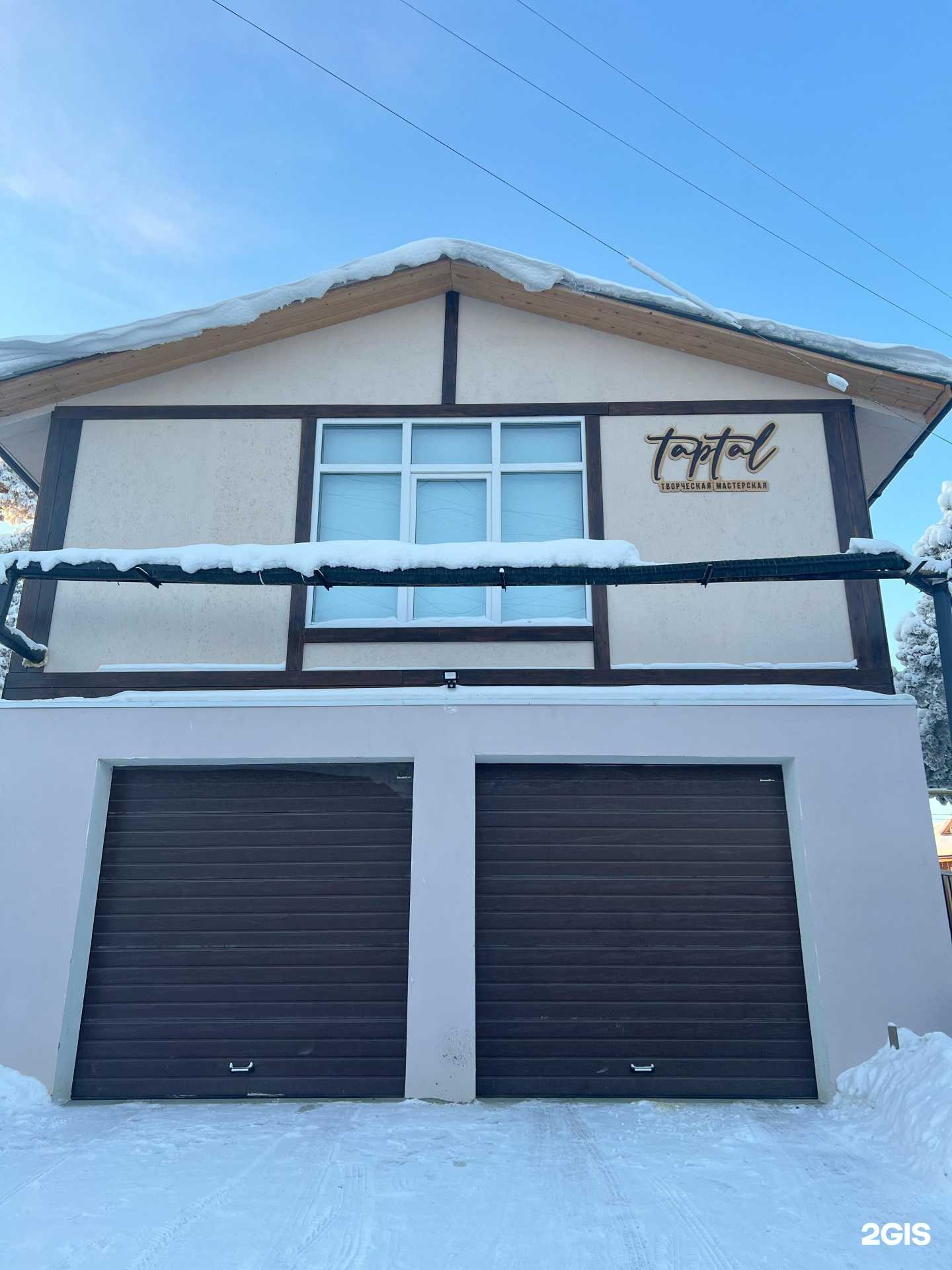 Отзывы на компанию Таптал декор в Якутске c фото - фотография 2 из 2