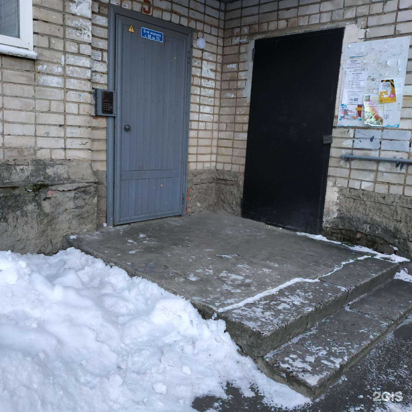 Отзывы на компанию Магнит Аптека в Вологде c фото - фотография 2 из 2