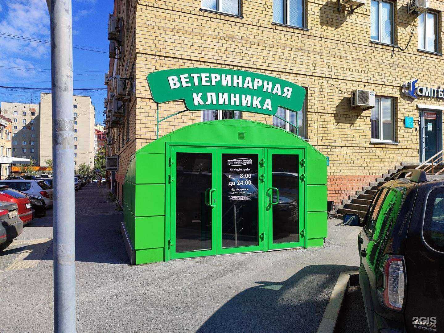 Отзывы на компанию Живая планета в г. Тюмень c фото