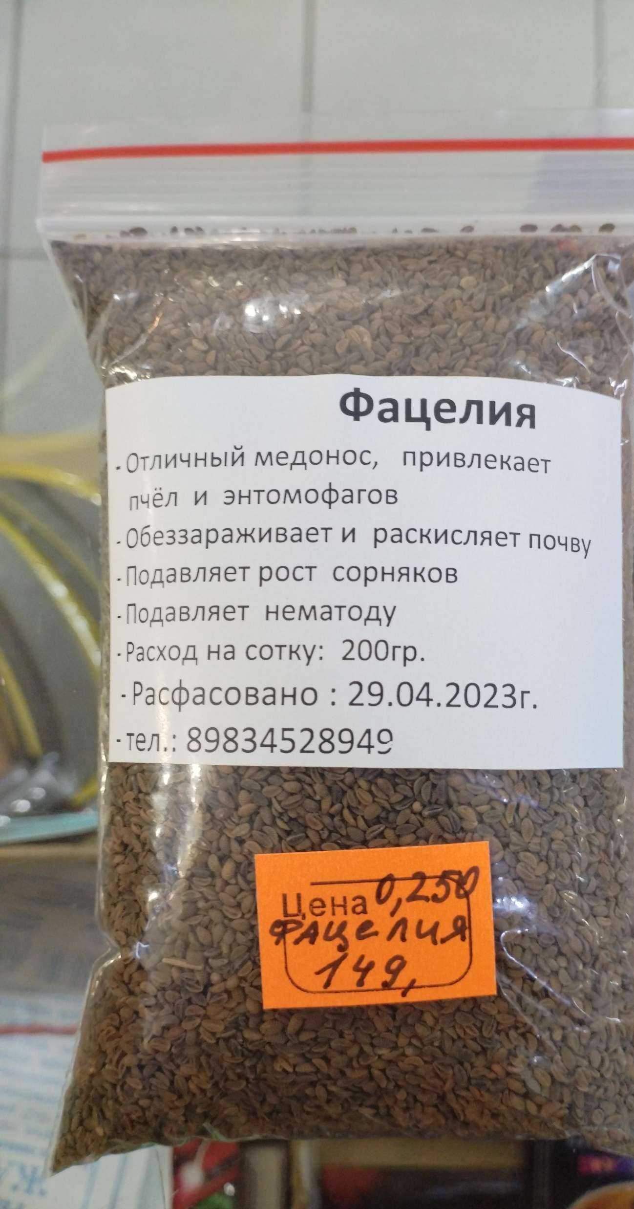 Отзывы на компанию Природное земледелие в г. Улан-Удэ c фото