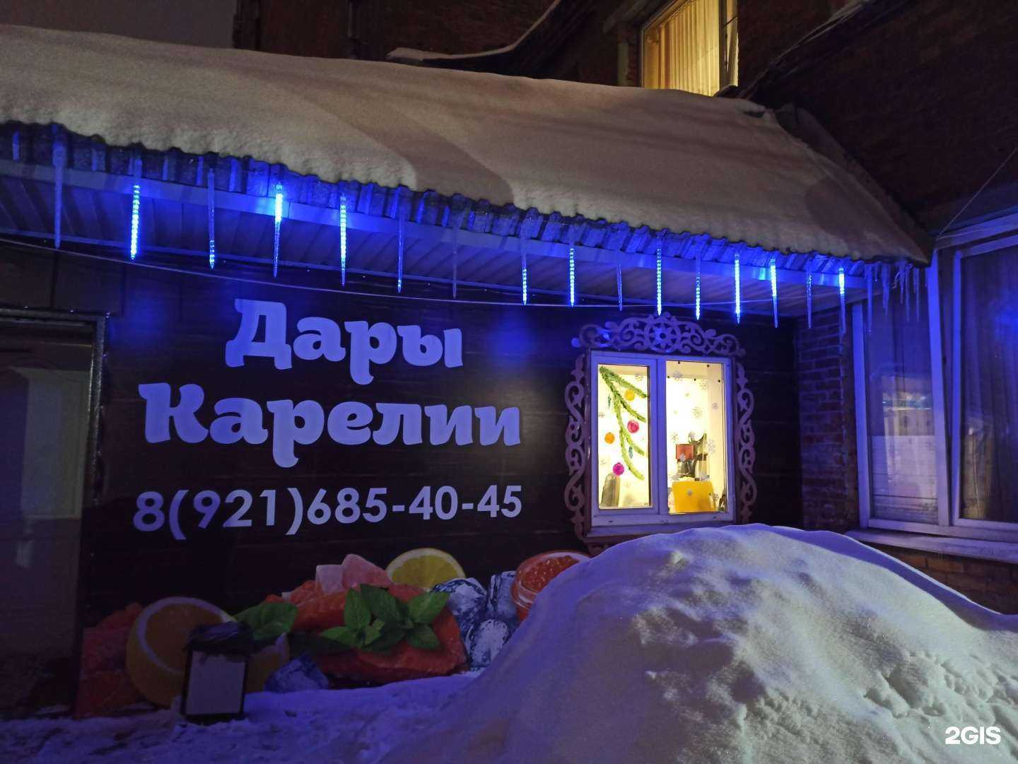 Отзывы на компанию Электро-CART в Череповце c фото