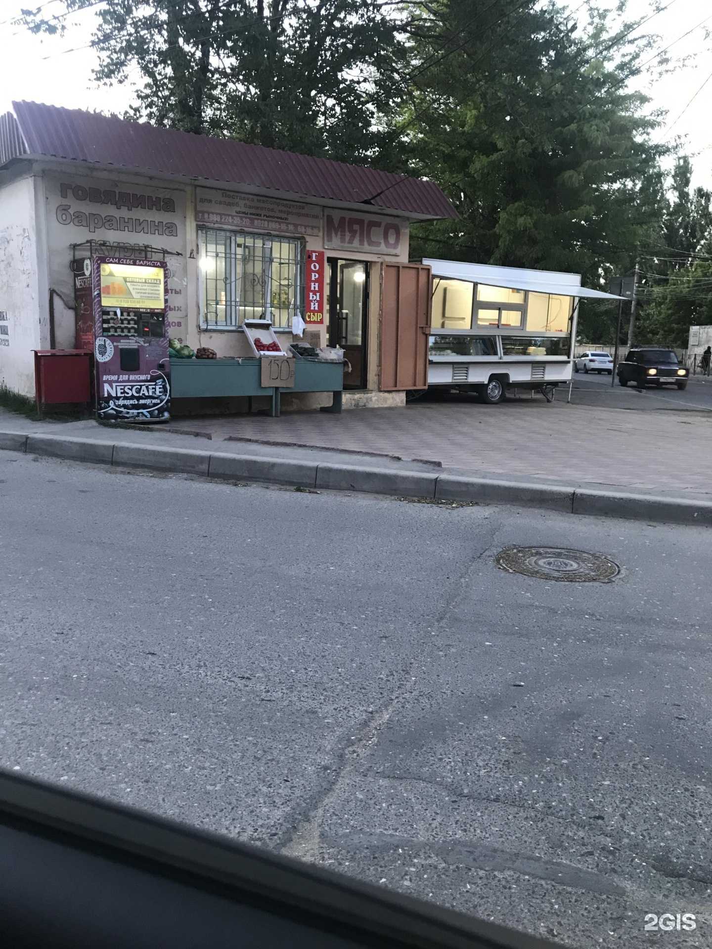 Отзывы на компанию Ваш мясной в Махачкале c фото