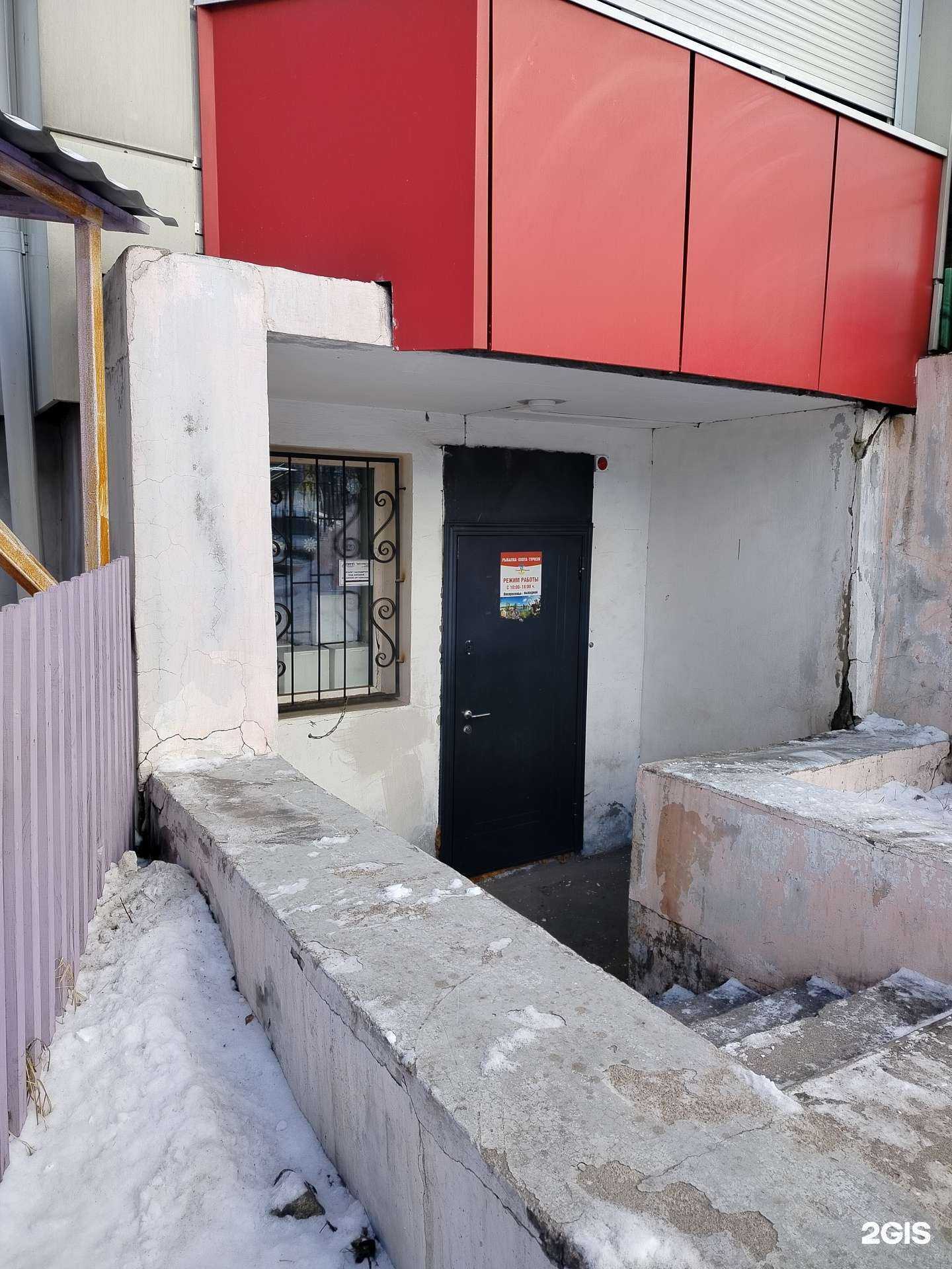 Отзывы на компанию Снасти и Страсти в Улан-Удэ c фото