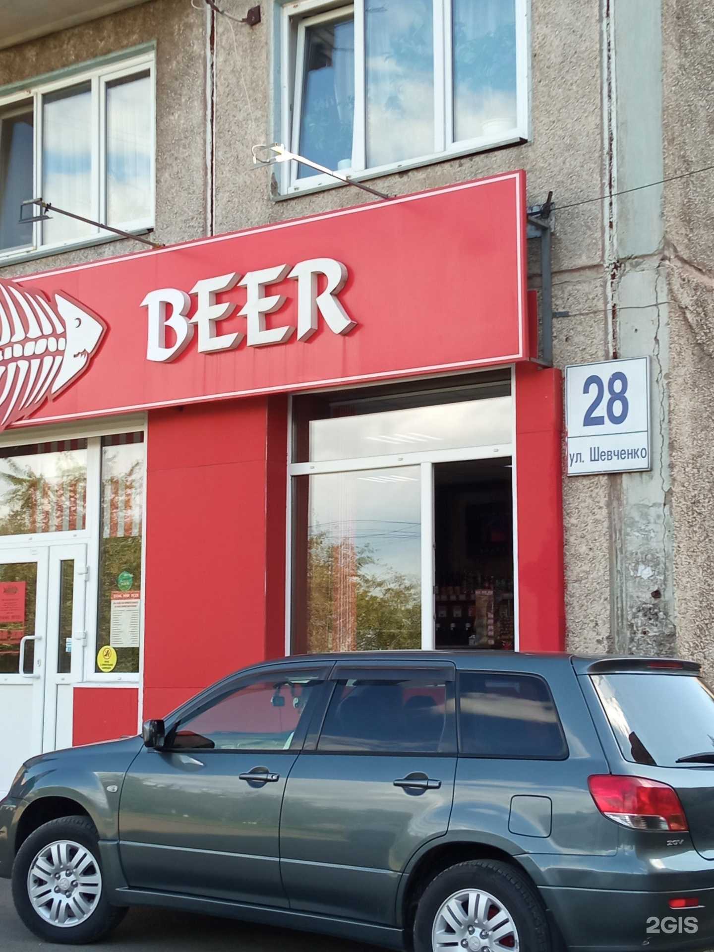 Отзывы на компанию Выездная аварийно-сантехническая компания в Красноярске c фото - фотография 2 из 2