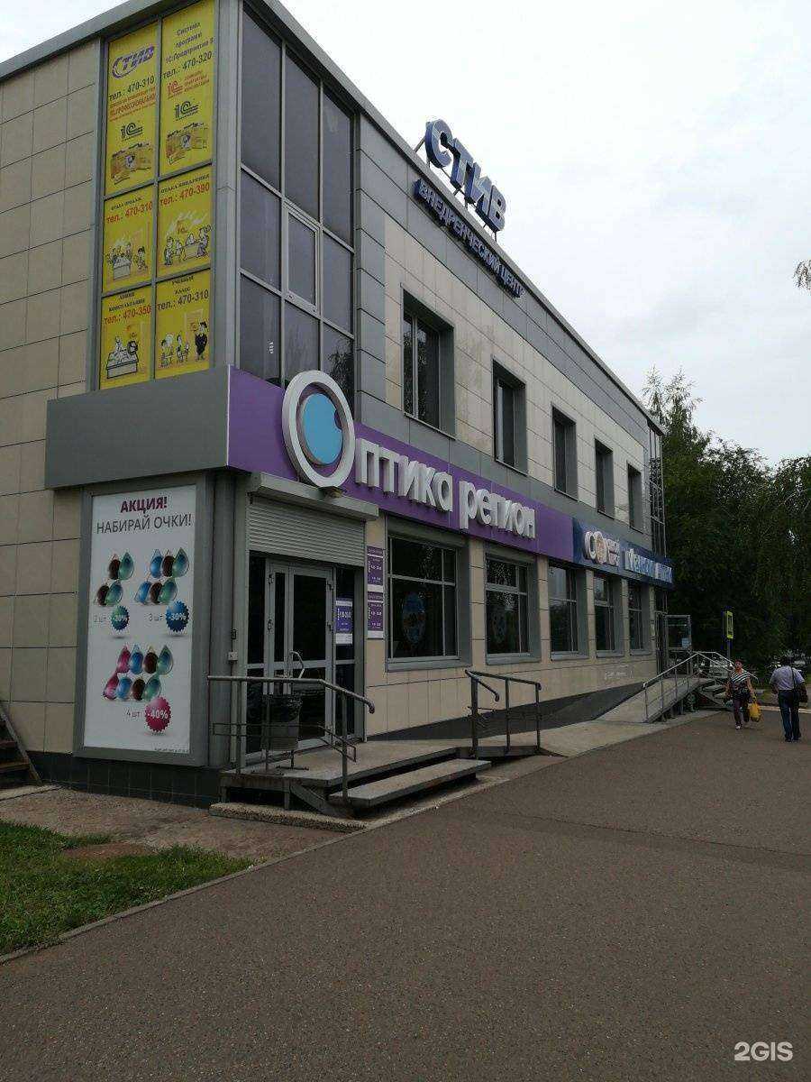Отзывы на компанию Оптика регион в Набережных Челнах c фото - фотография 2 из 2