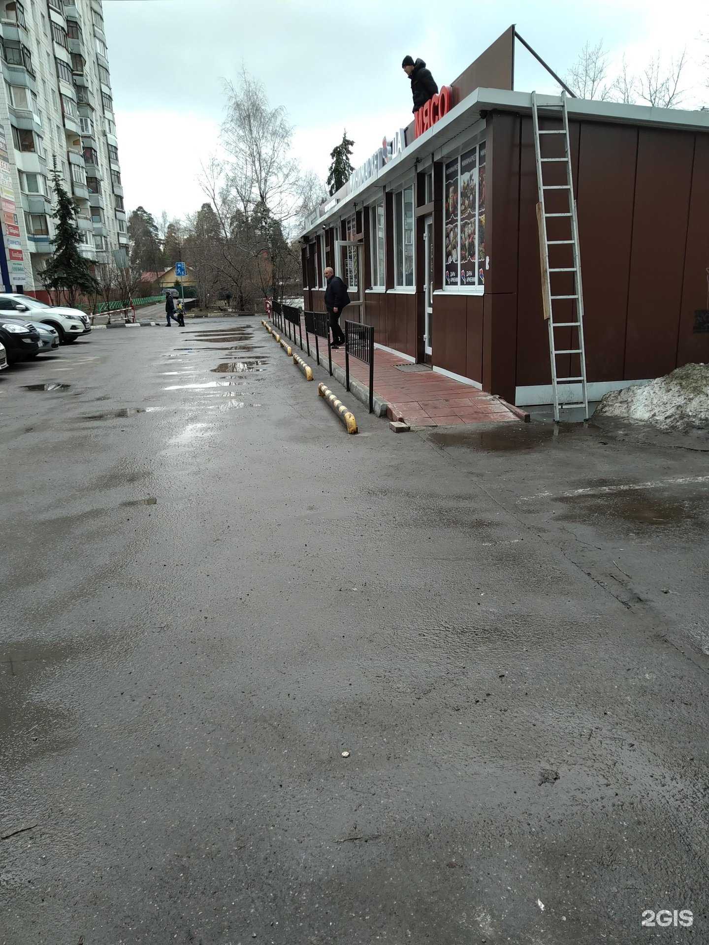 Отзывы на компанию Магазин по продаже мяса для собак в Балашихе c фото - фотография 2 из 2