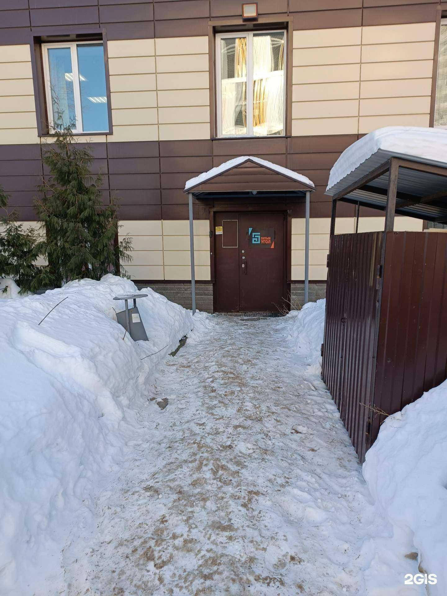 Отзывы на компанию Пятый угол в г. Нижний Новгород c фото