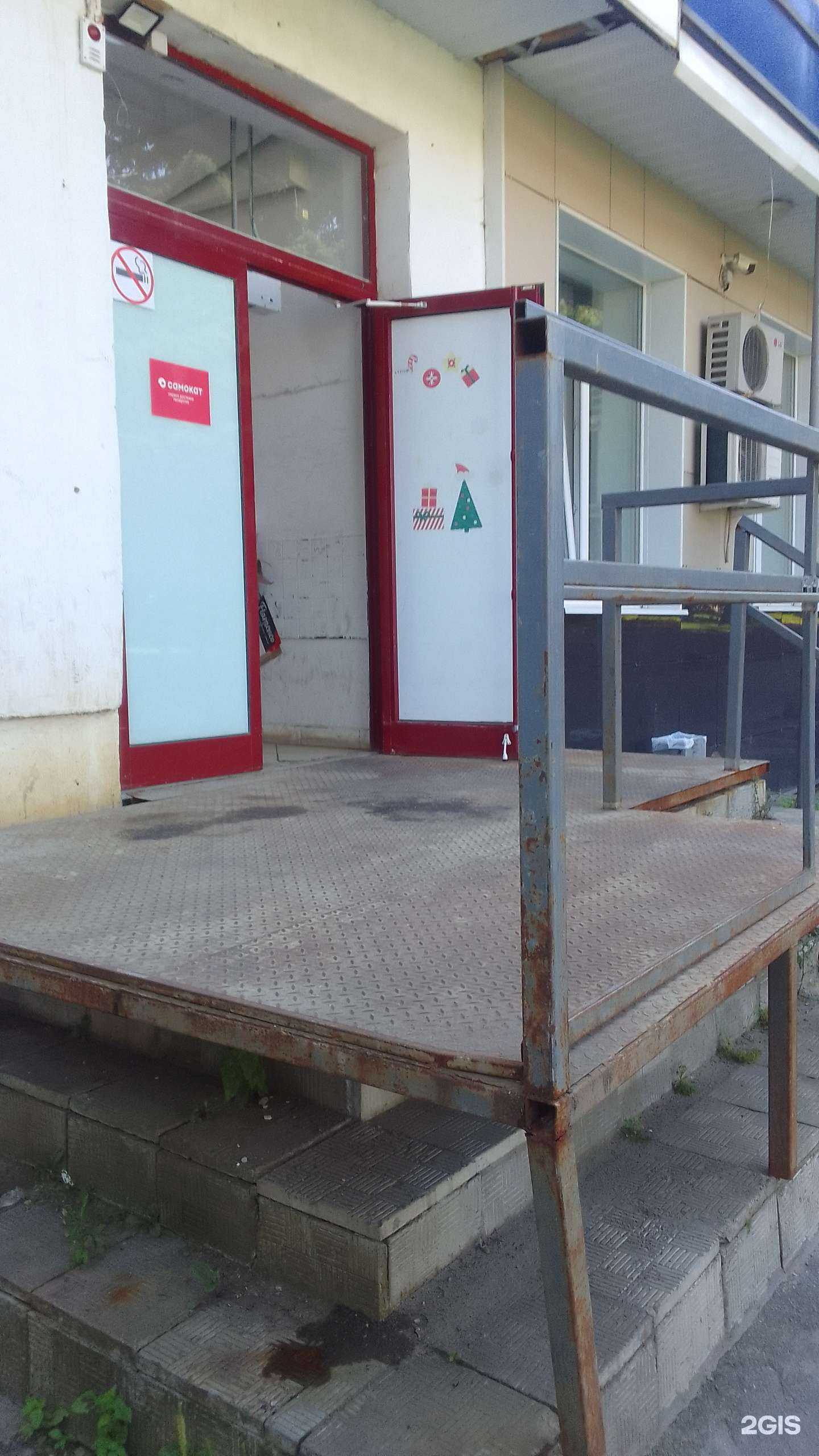 Отзывы на компанию Самокат в г. Брянск c фото