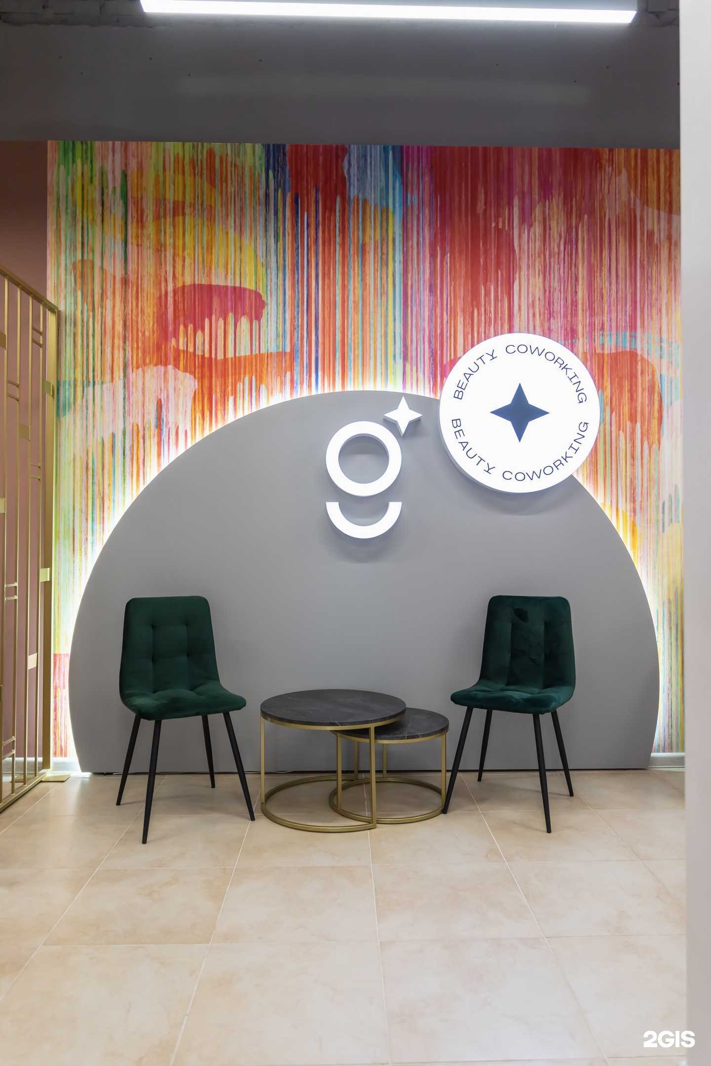 Отзывы на компанию Glow в г. Краснодар c фото