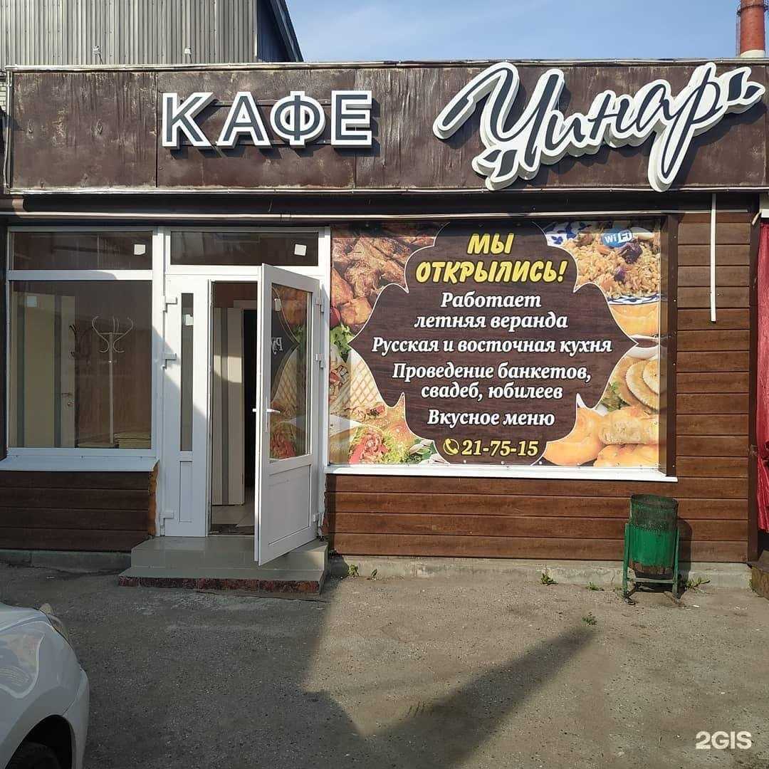 Отзывы на компанию Рекламный дом в г. Чебоксары c фото