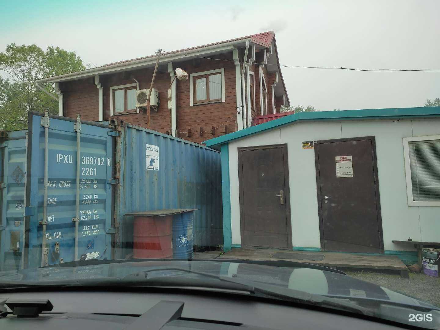 Отзывы на компанию Prim Navigator в Владивостоке c фото