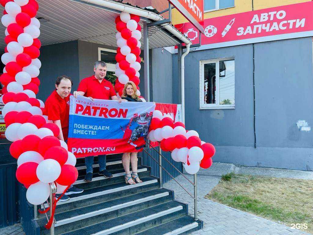 Отзывы на компанию PATRON в Брянске c фото