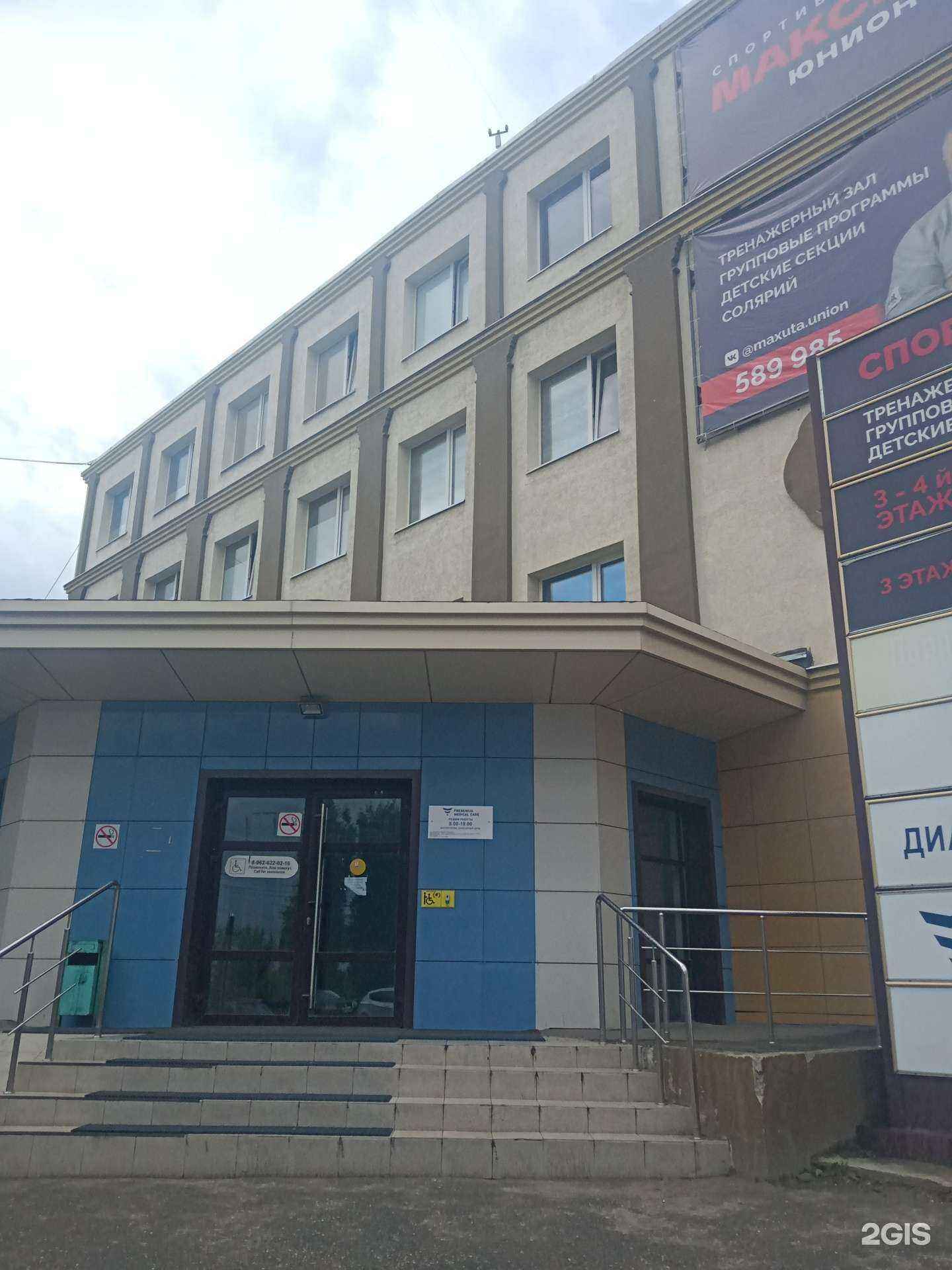 Отзывы на компанию Эль в Саратове c фото - фотография 2 из 2