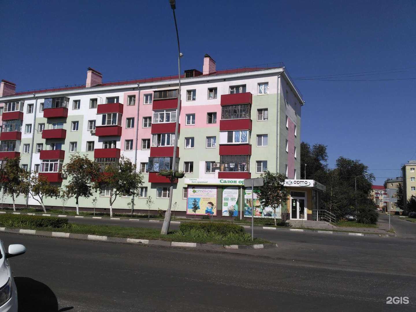 Отзывы на компанию Ортопедическая продукция в Старом Осколе c фото - фотография 2 из 2