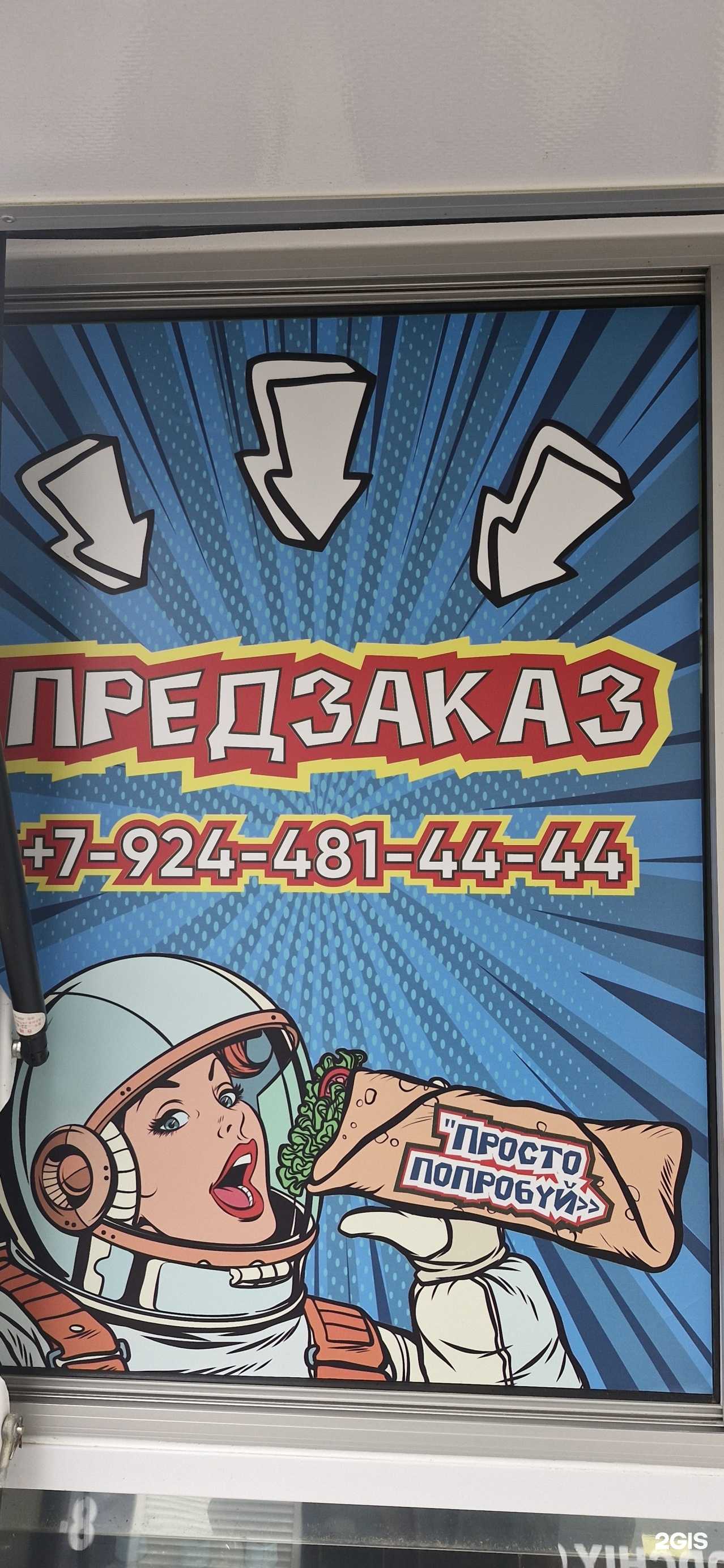 Отзывы на компанию Бам-Бам в Поронайске c фото