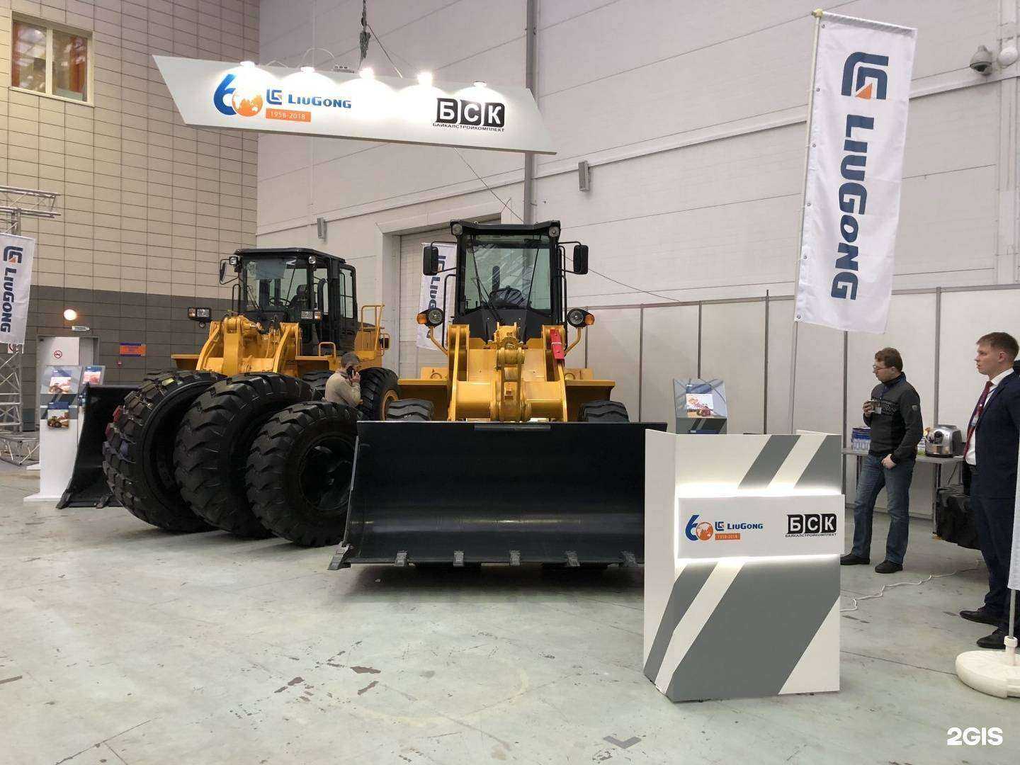 Отзывы на компанию Байкалcтройкомплект в Чите c фото