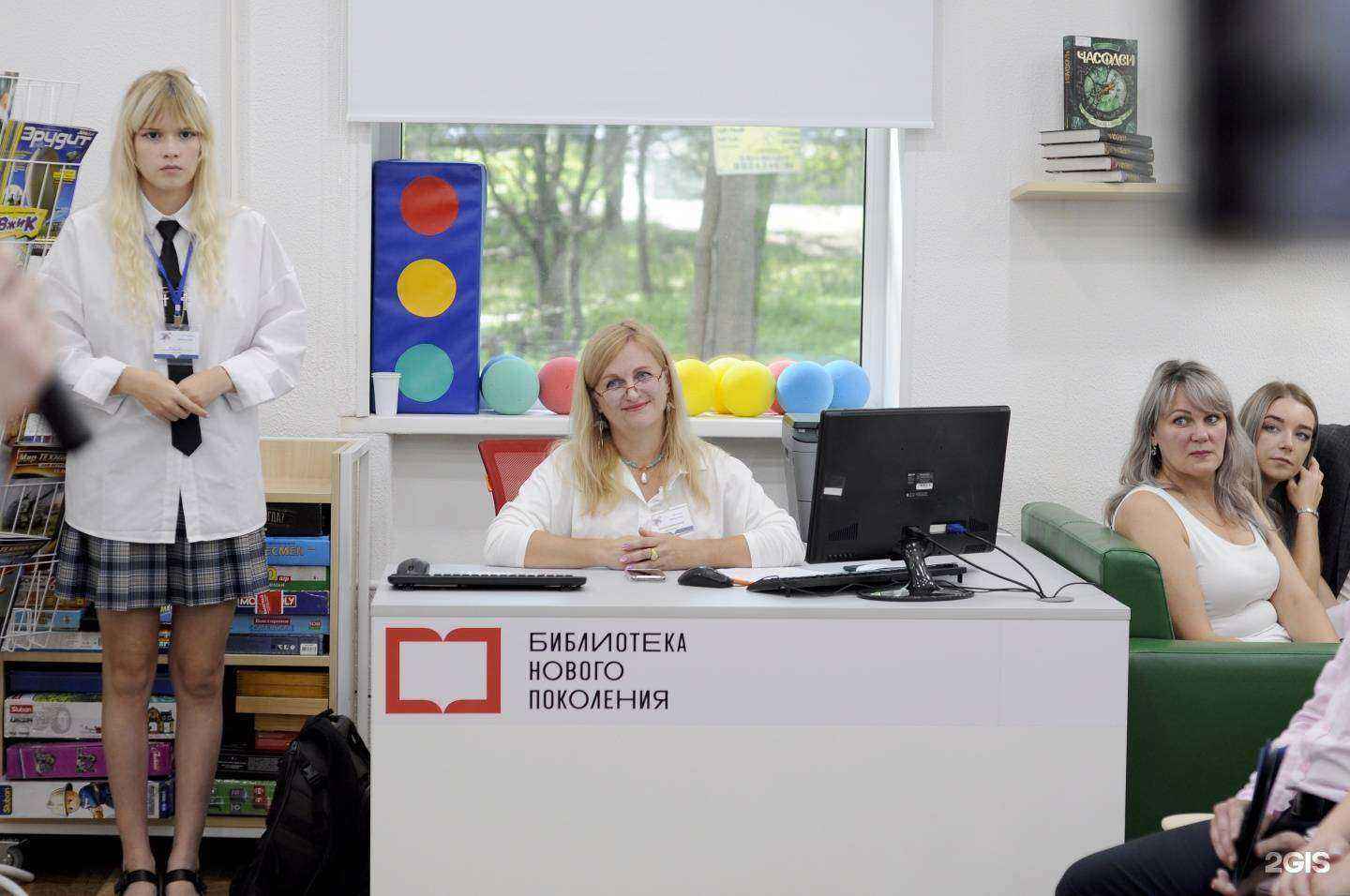 Отзывы на компанию Детская библиотека №10 в г. Находка c фото