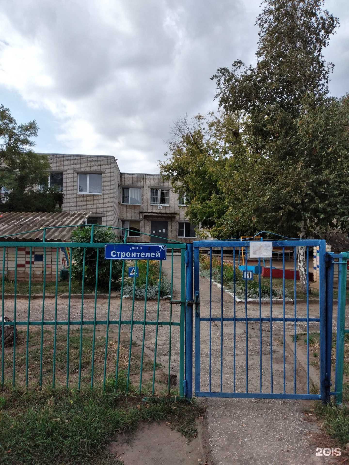 Отзывы на компанию Детский сад №382 в Волгограде c фото