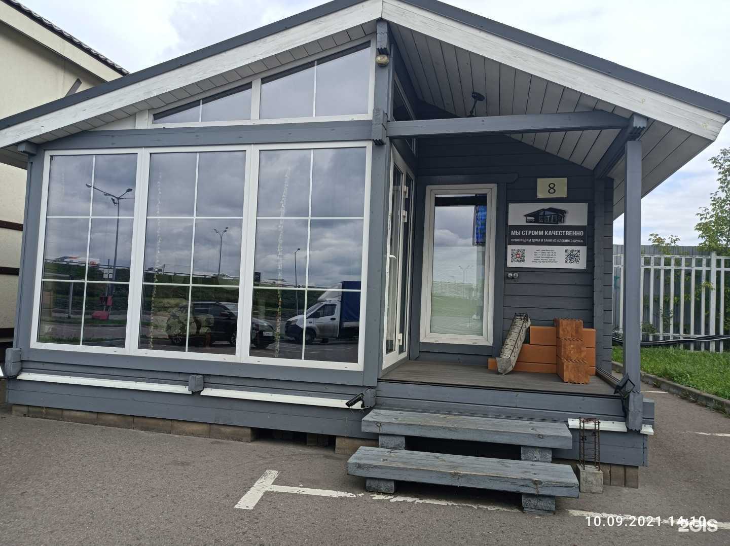 Отзывы на компанию Мир-минибрус в Москве c фото - фотография 2 из 2