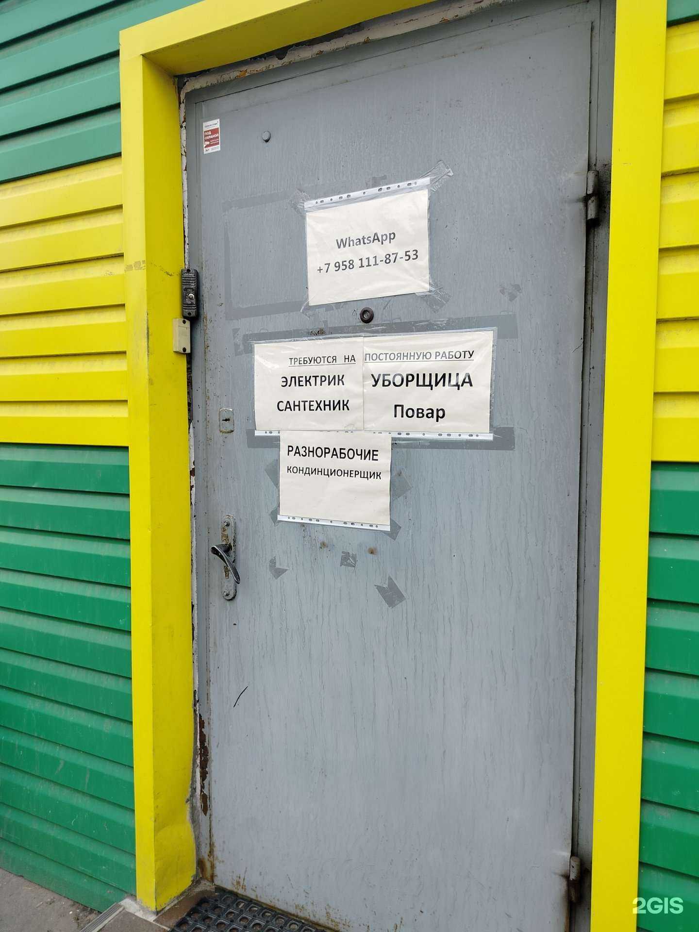 Отзывы на компанию Отдел кадров пищевых производств в г. Люберцы c фото