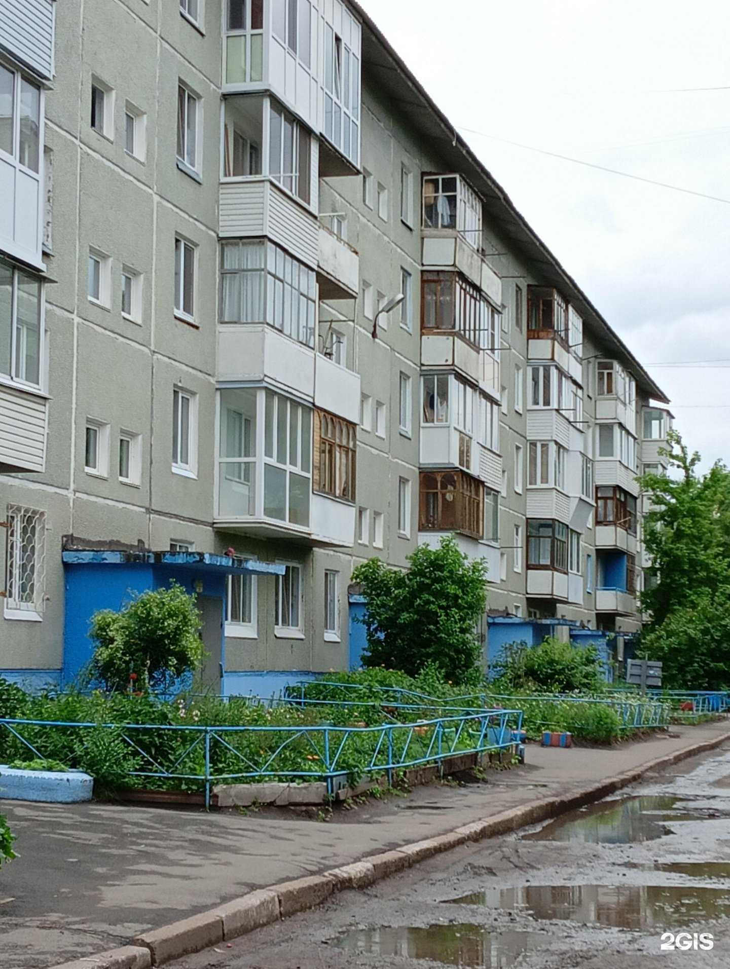 Отзывы на компанию Парикмахерская в Омске c фото - фотография 2 из 2