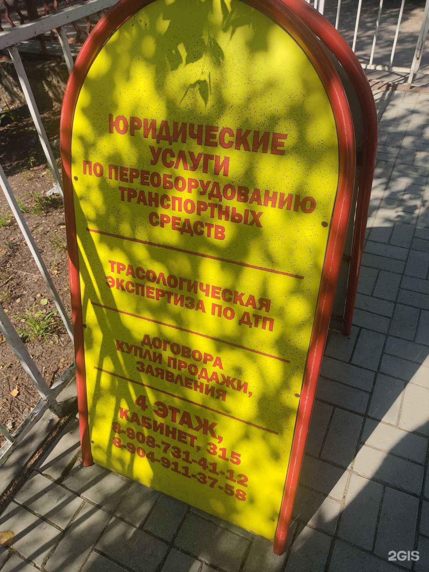 Отзывы на компанию Кабинет юриста в Арзамасе c фото