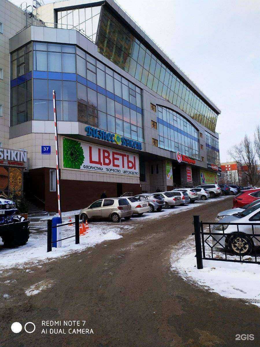 Отзывы на компанию Страховые технологии в Новосибирске c фото - фотография 2 из 2