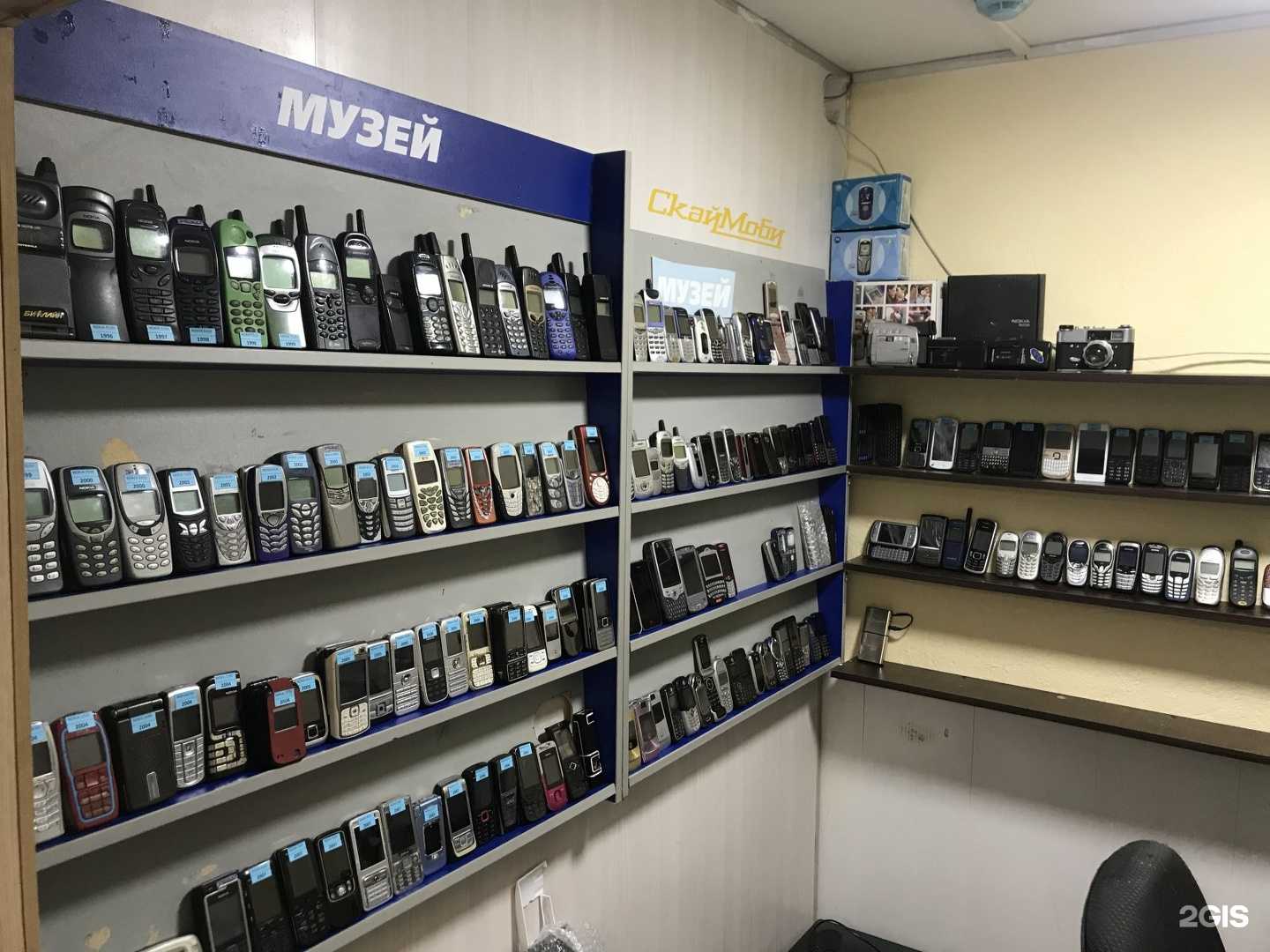 Отзывы на компанию Скаймоби в Сочи c фото