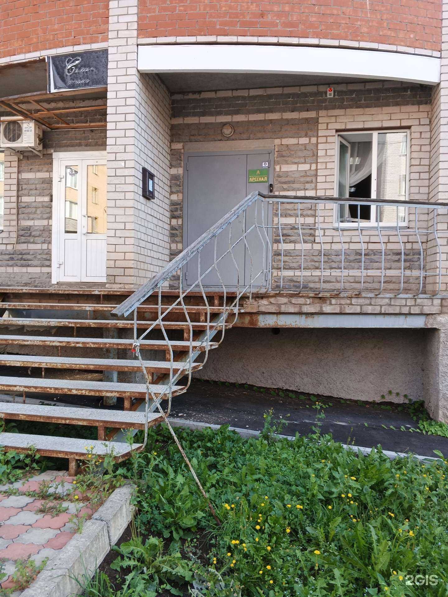 Отзывы на компанию Арсенал в г. Киров c фото