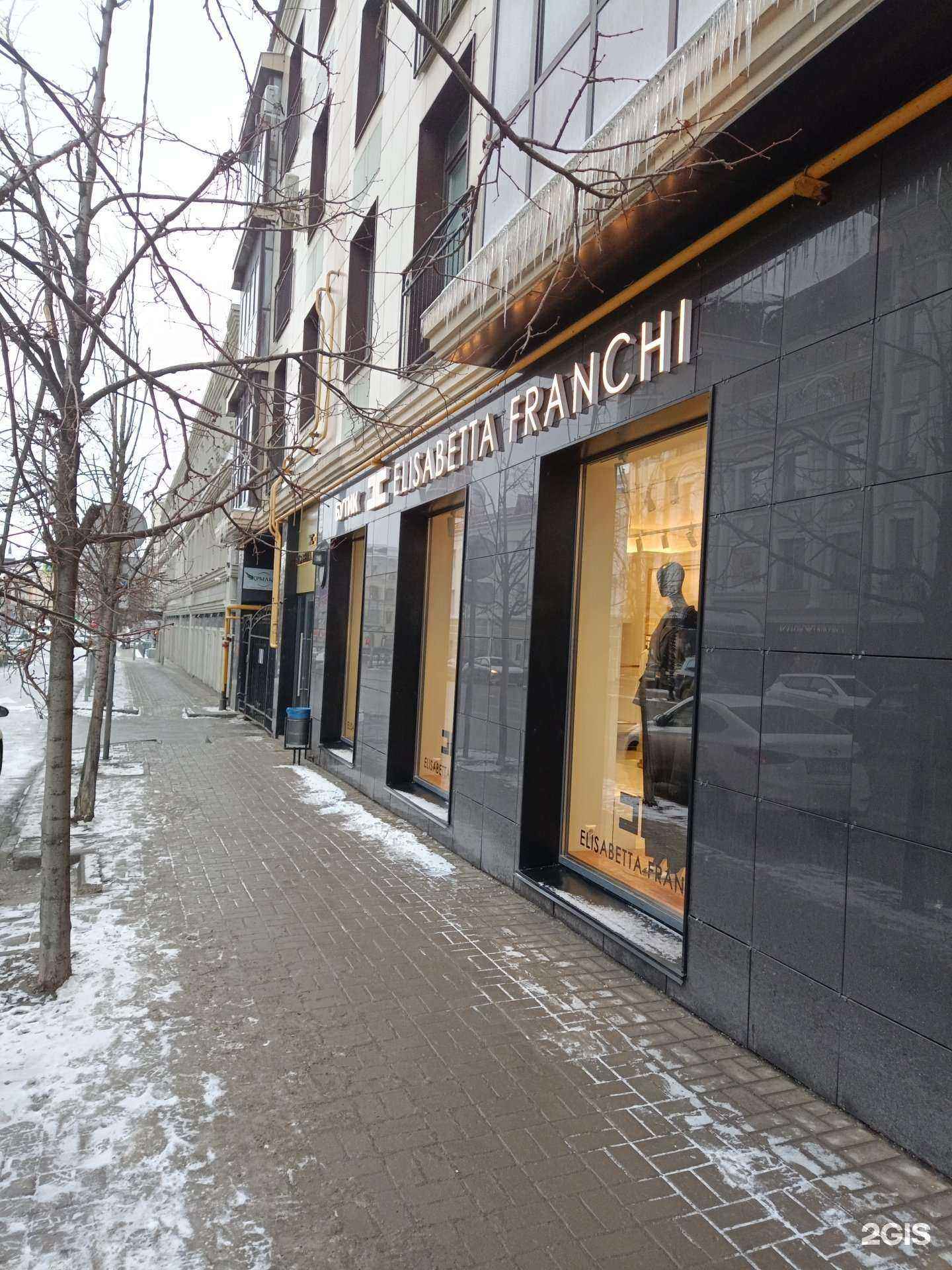 Отзывы на компанию Elisabetta Franсhi в Казани c фото