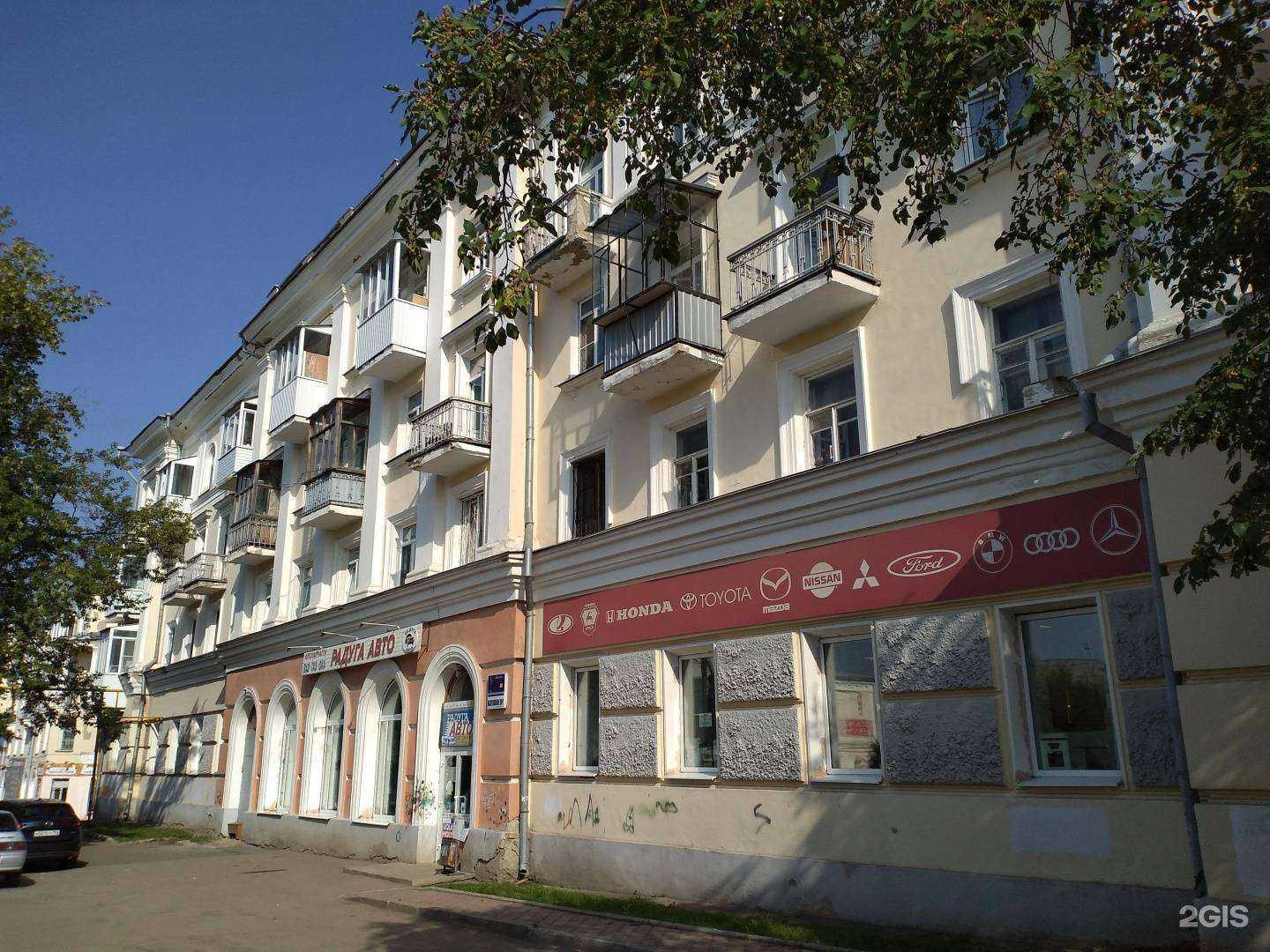 Отзывы на компанию Радуга-авто в Каменске-Уральском c фото - фотография 2 из 2