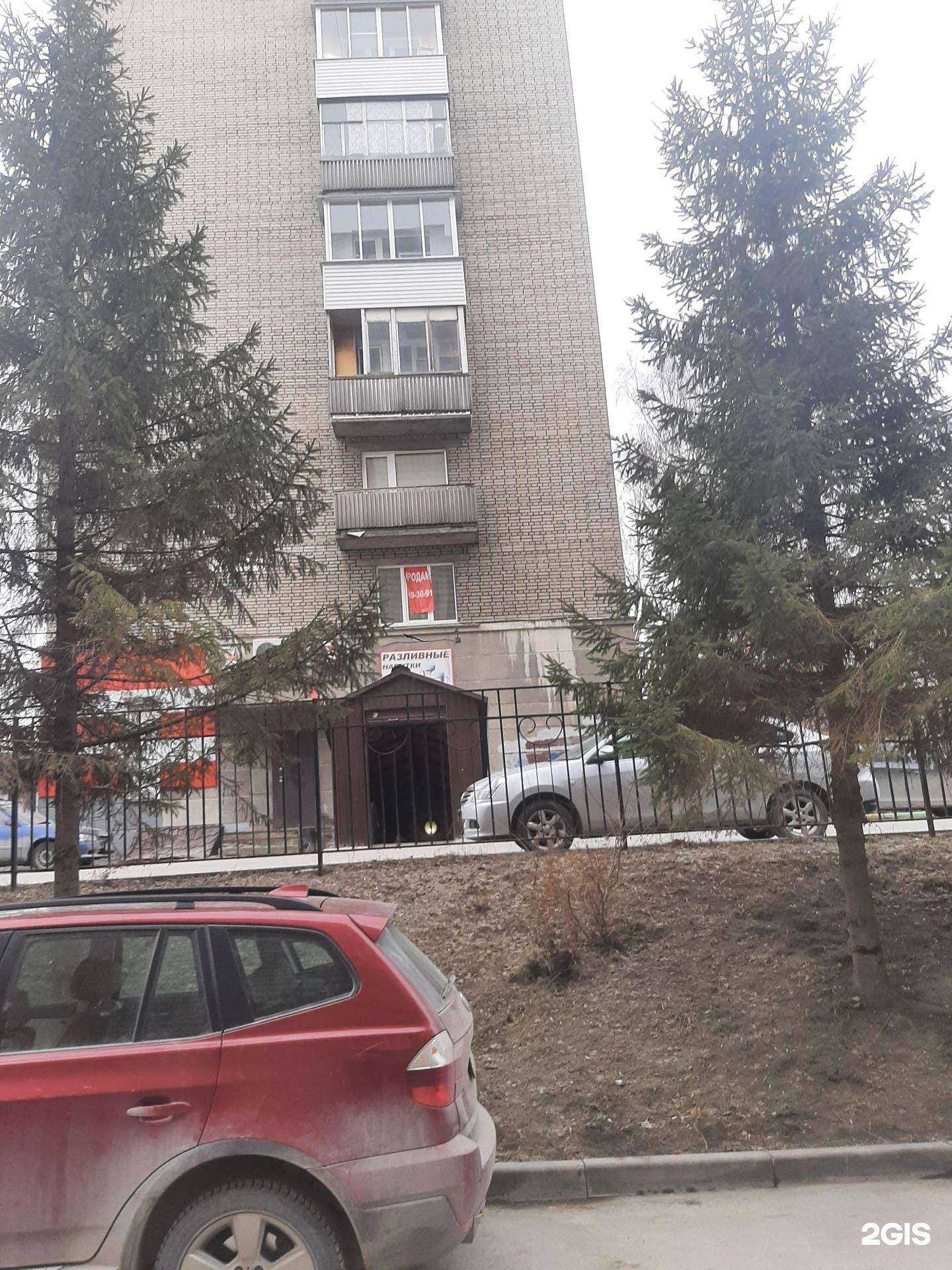 Отзывы на компанию ДА в Новосибирске c фото - фотография 2 из 2