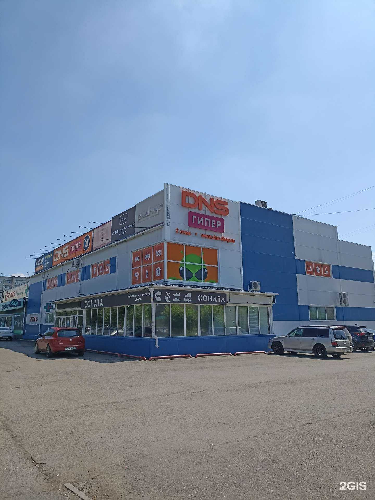 Отзывы на компанию DNS в Черногорске c фото - фотография 2 из 2