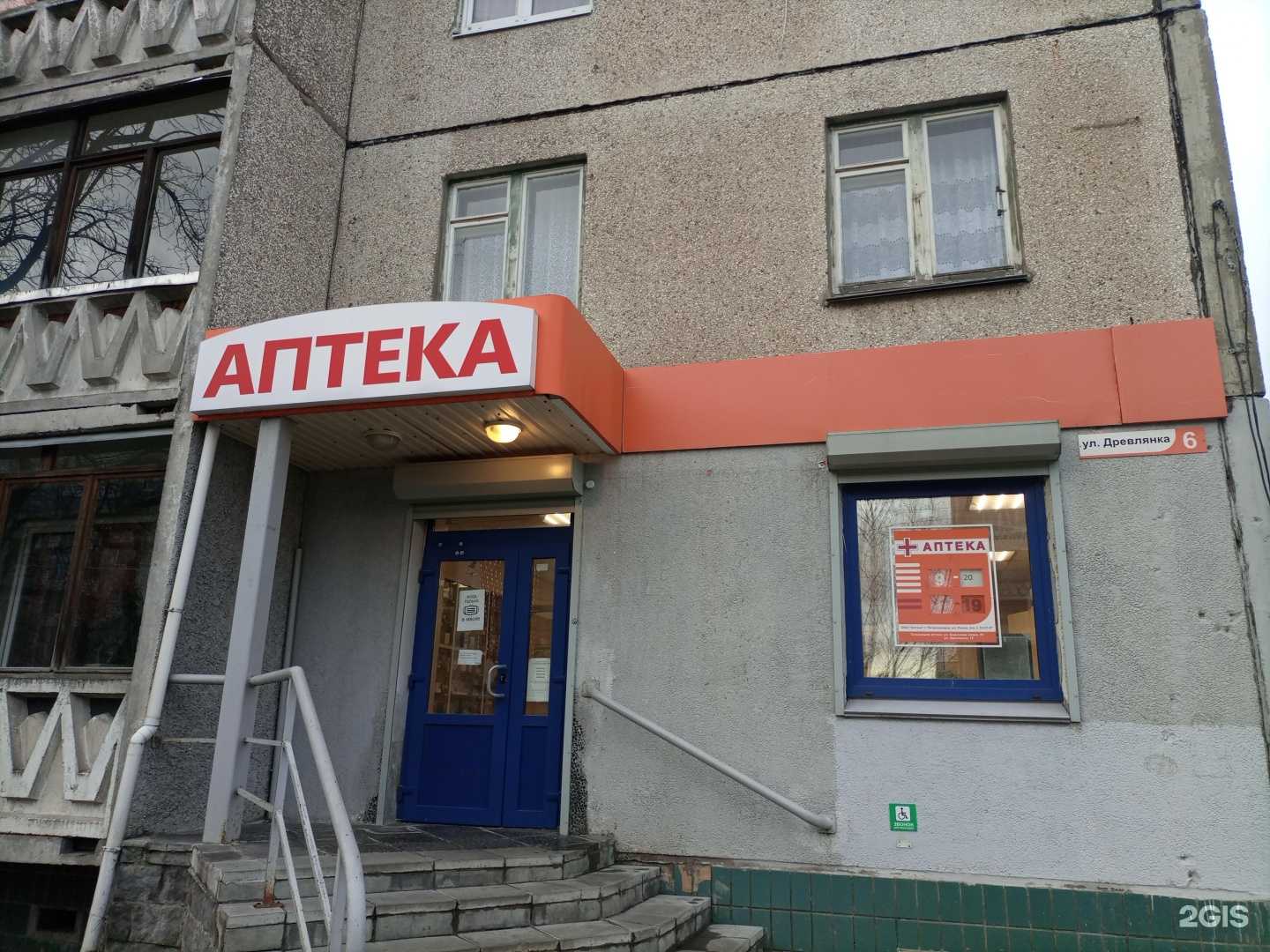 Отзывы на компанию Здравсити в г. Петрозаводск c фото