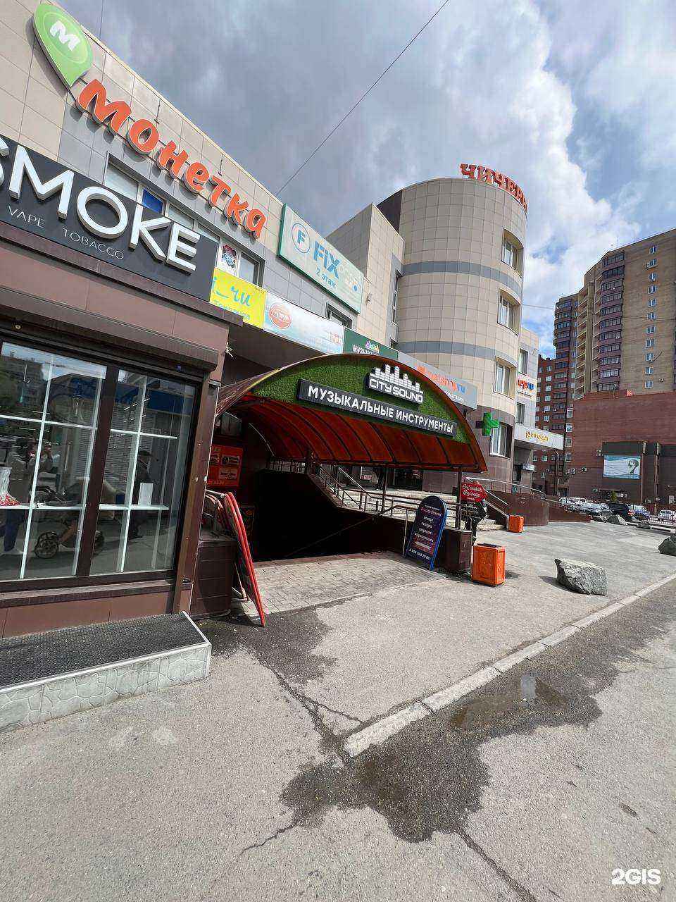 Отзывы на компанию Автошкола №1 в Челябинске c фото