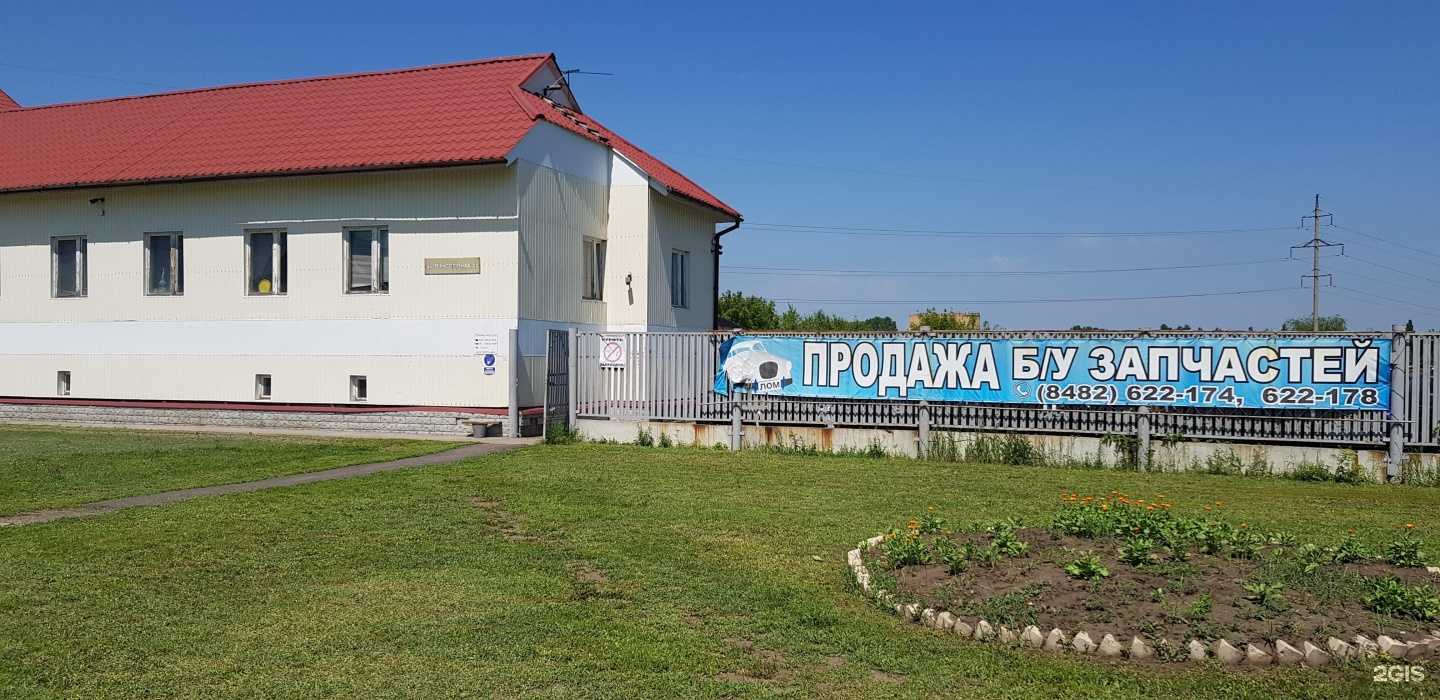 Отзывы на компанию Авто стар в Тольятти c фото