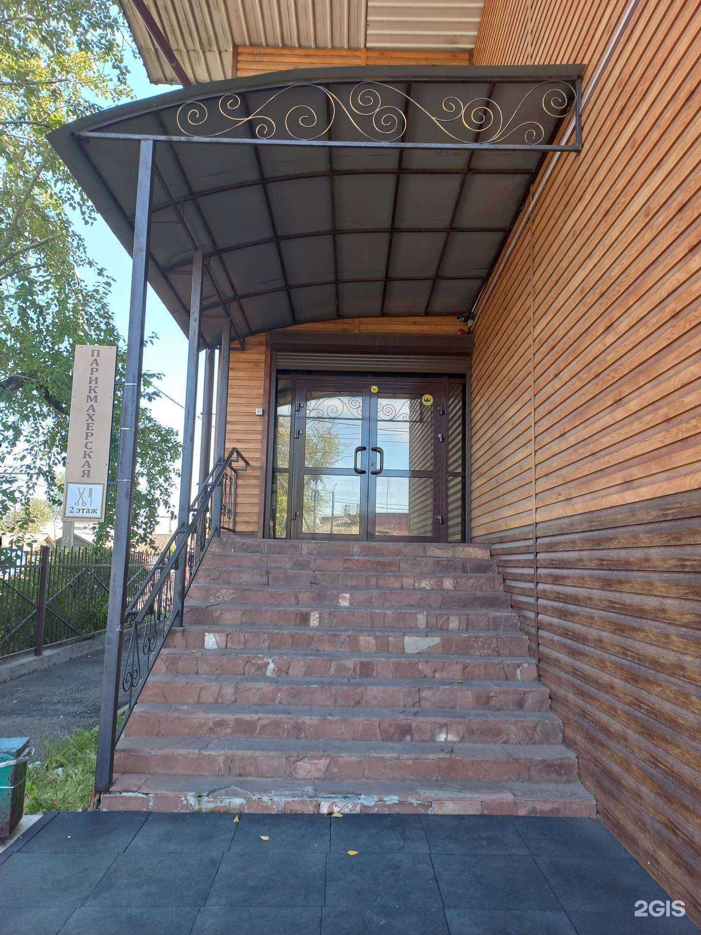 Отзывы на компанию Le Ноэль в Иркутске c фото