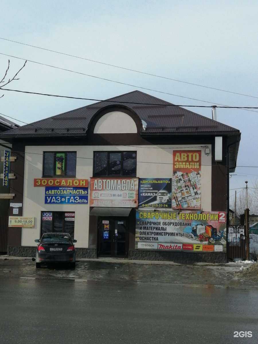 Отзывы на компанию Магазин автозапчастей в Сызрани c фото - фотография 2 из 2