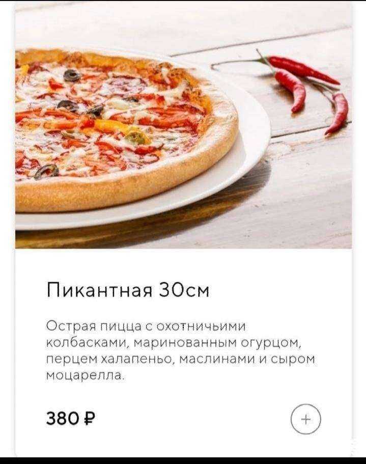 Отзывы на компанию Uno в Шелехове c фото