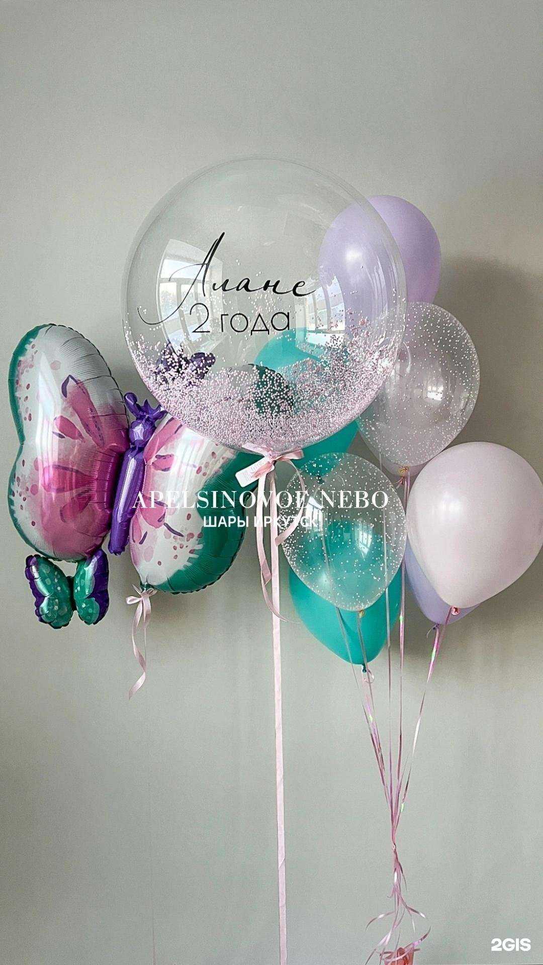 Отзывы на компанию Апельсиновое небо в г. Иркутск c фото