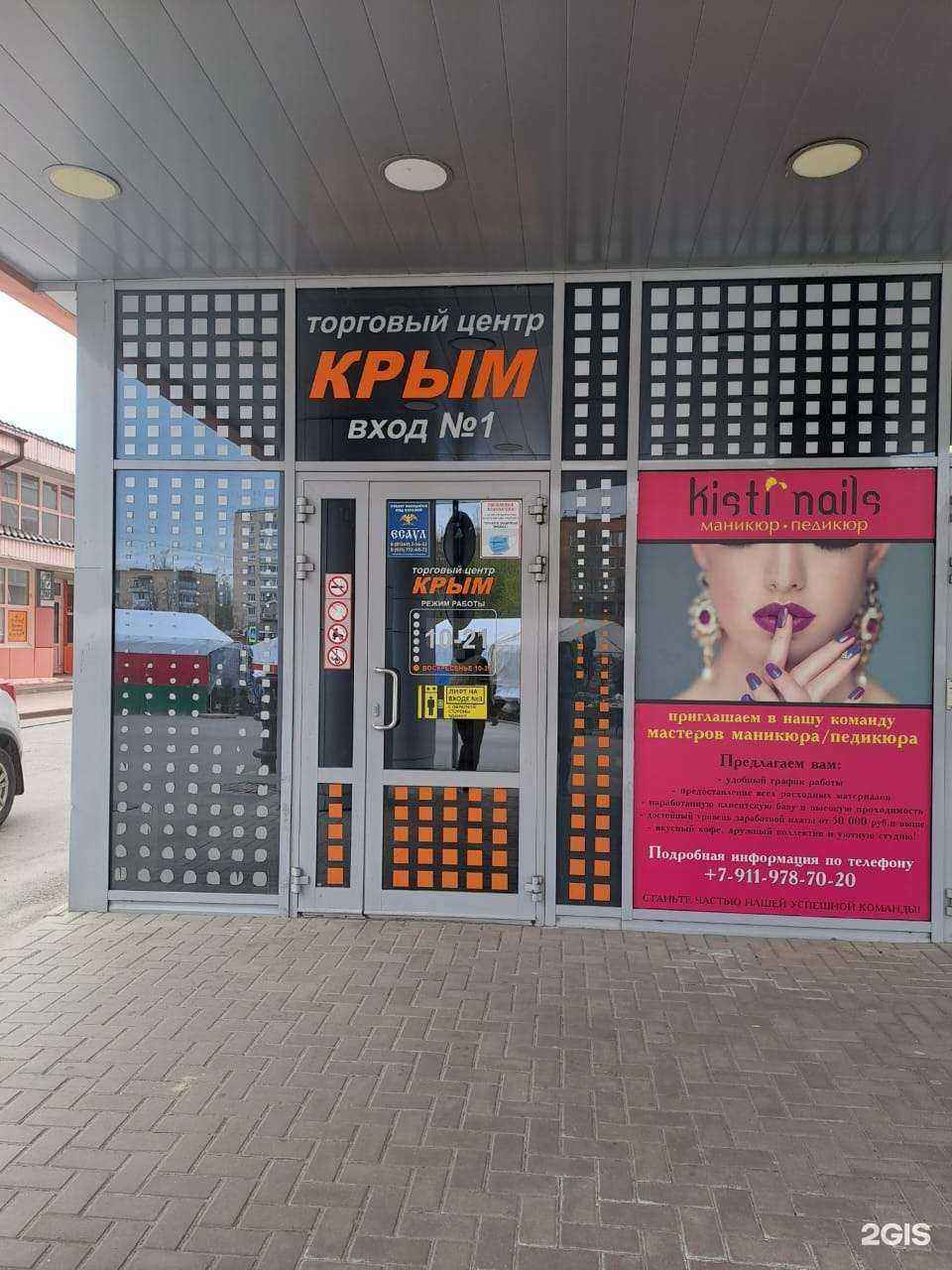 Отзывы на компанию Ваш представитель в Сосновом Боре c фото