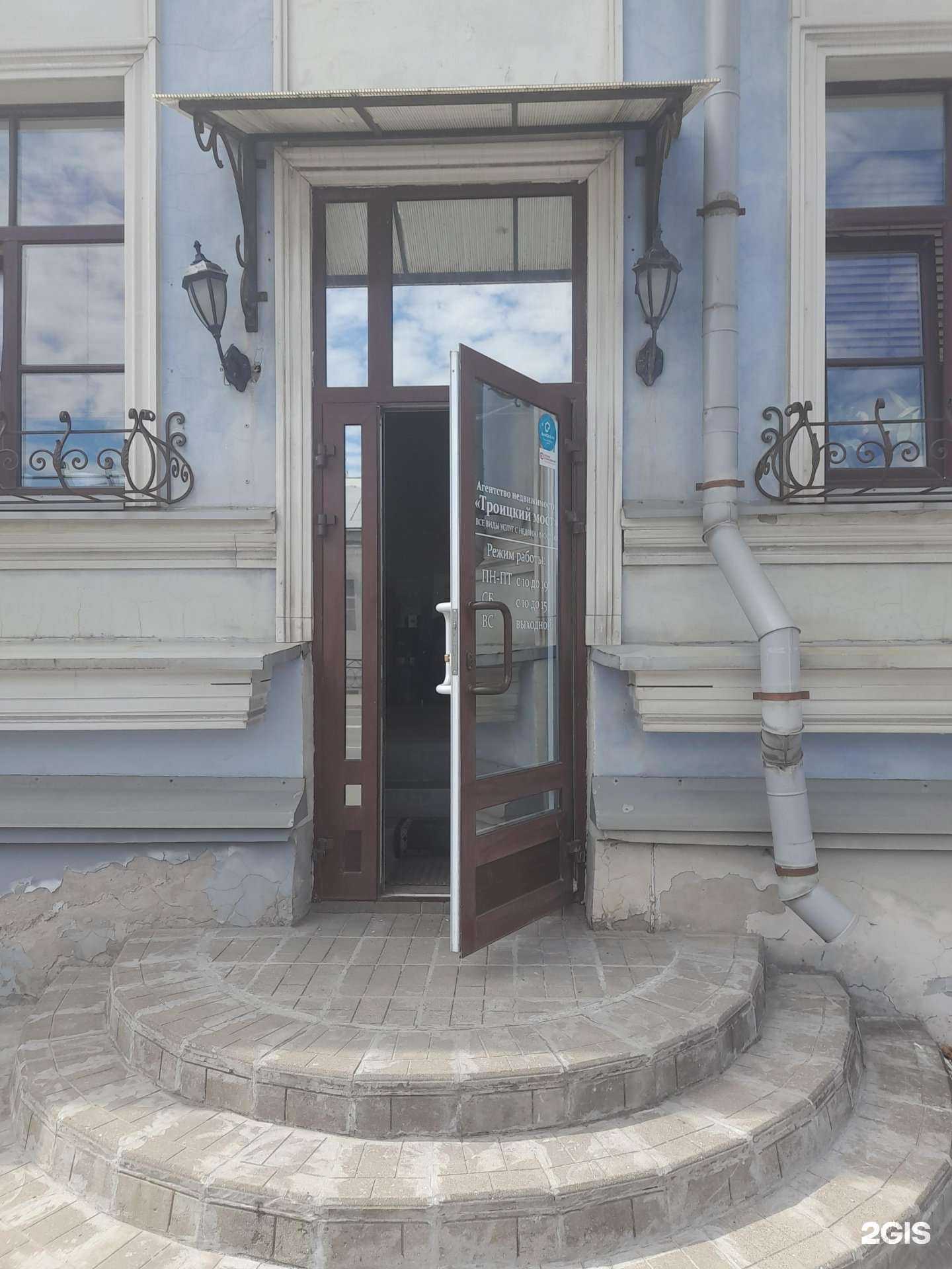 Отзывы на компанию Троицкий Мост в г. Псков c фото