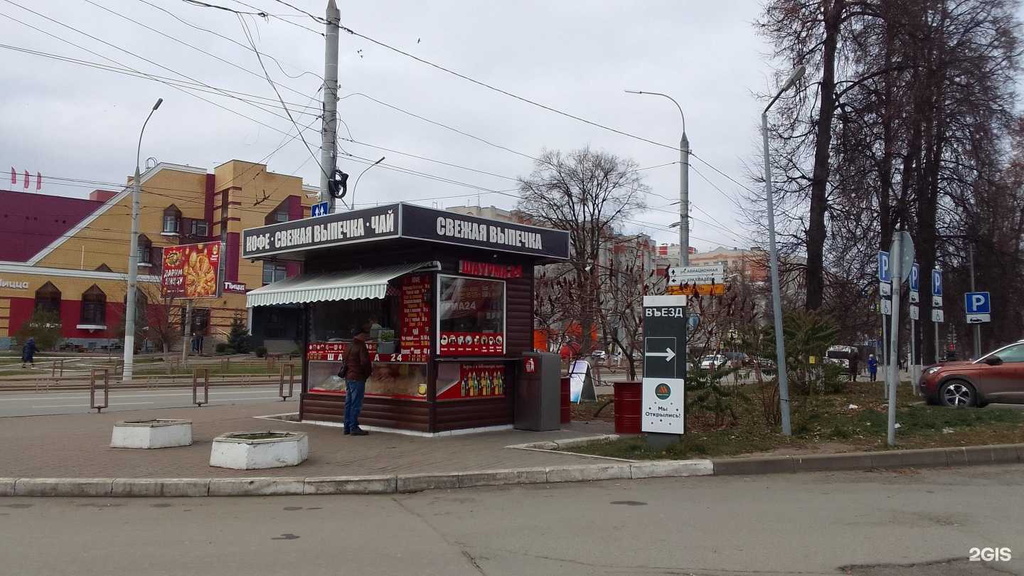 Отзывы на компанию Киоск шаурмы в Брянске c фото