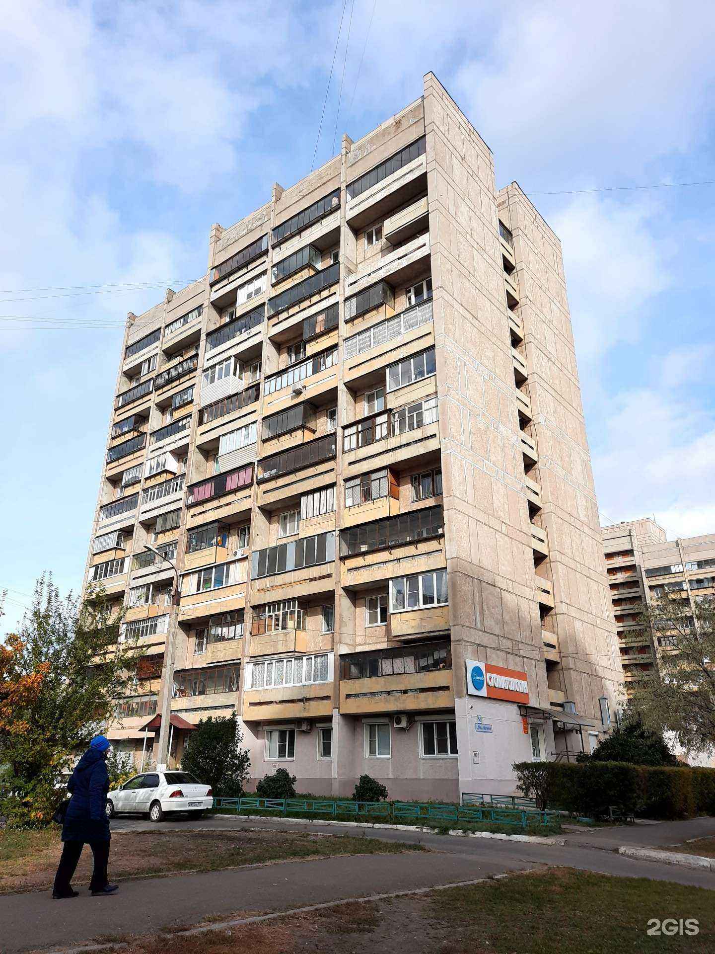 Отзывы на компанию Стоматология Глаголева в Магнитогорске c фото - фотография 2 из 2