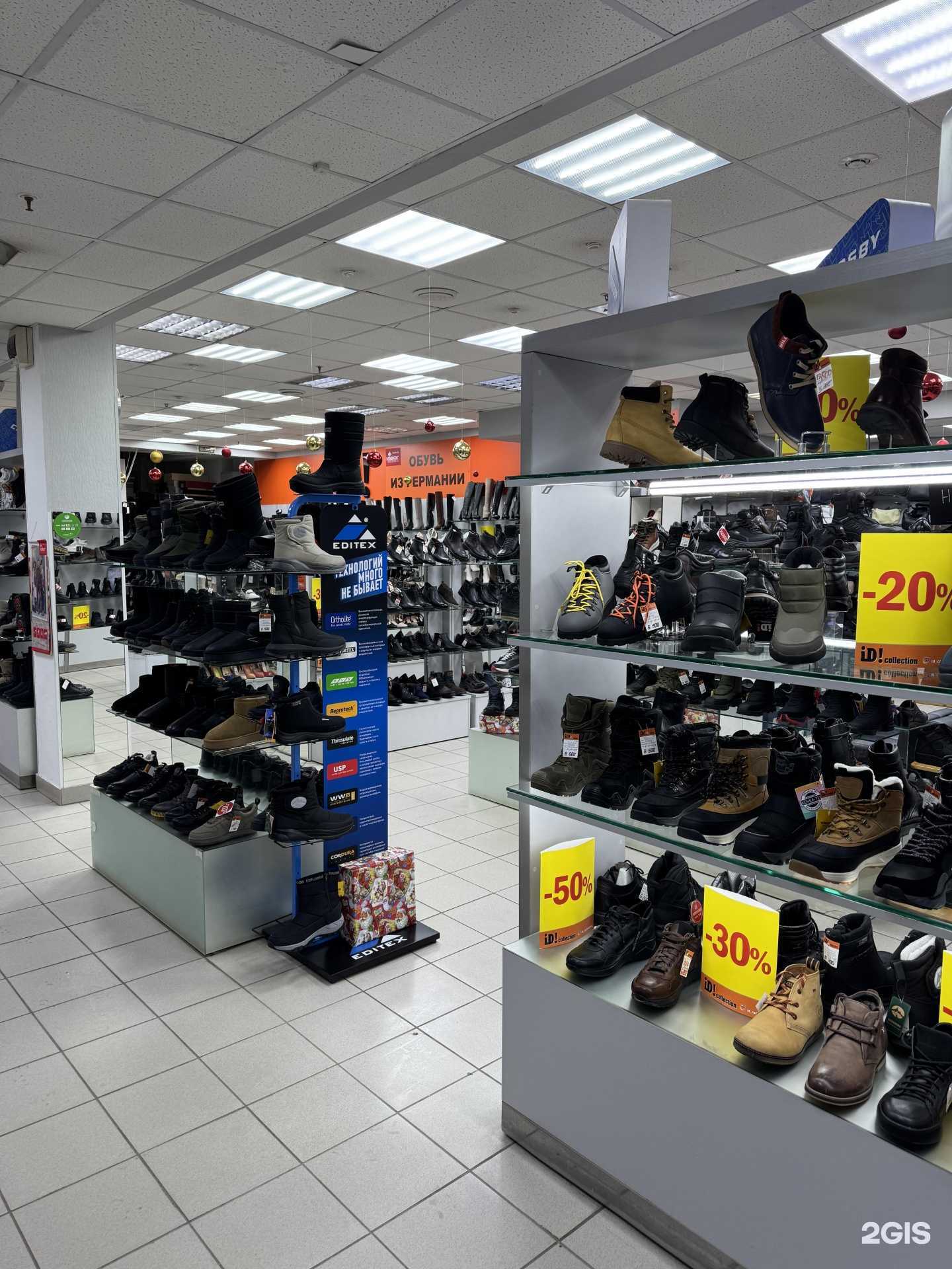 Отзывы на компанию Планета обуви в Перми c фото