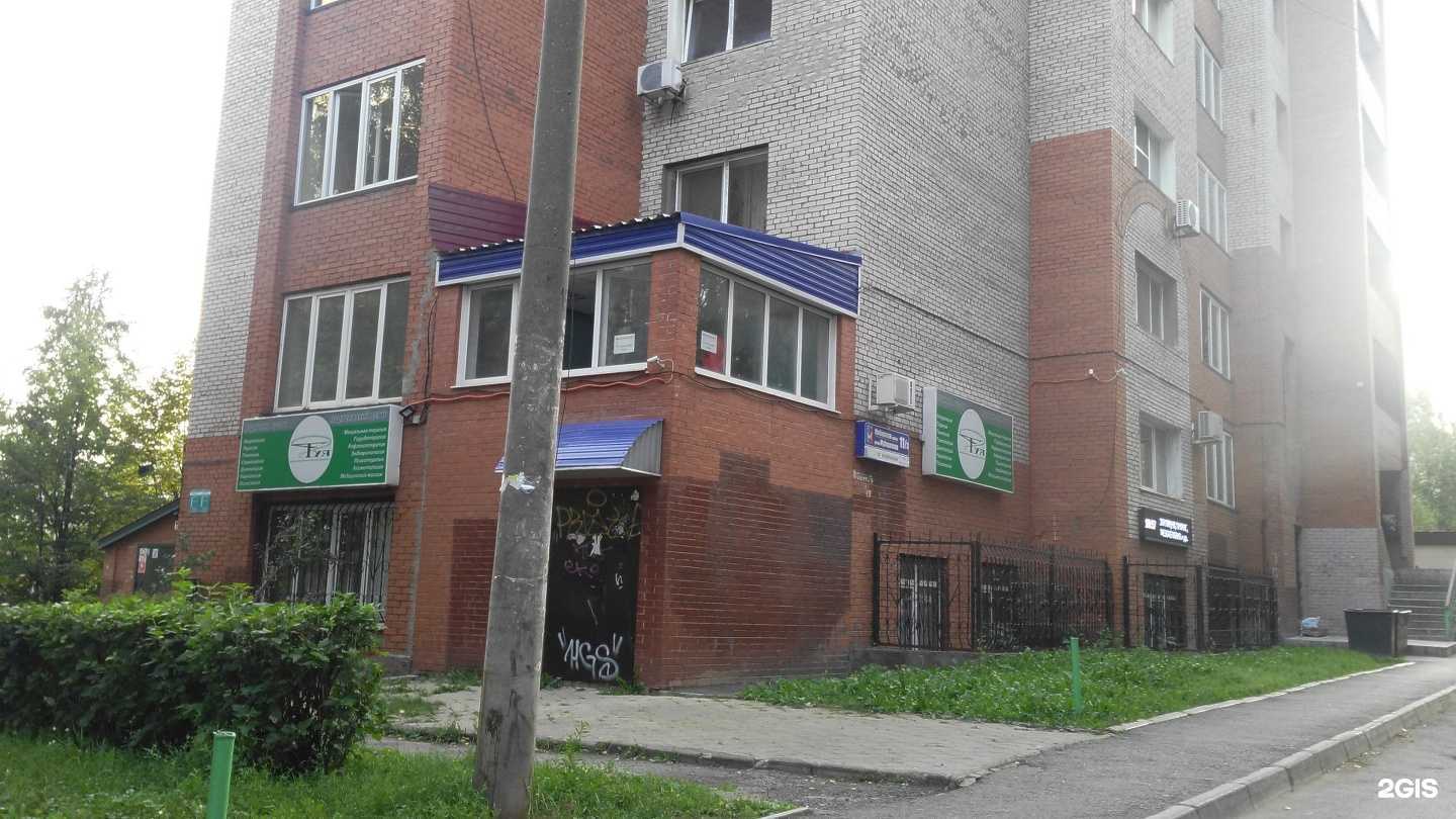 Отзывы на компанию Полиграф-консалтинг в Уфе c фото - фотография 2 из 2