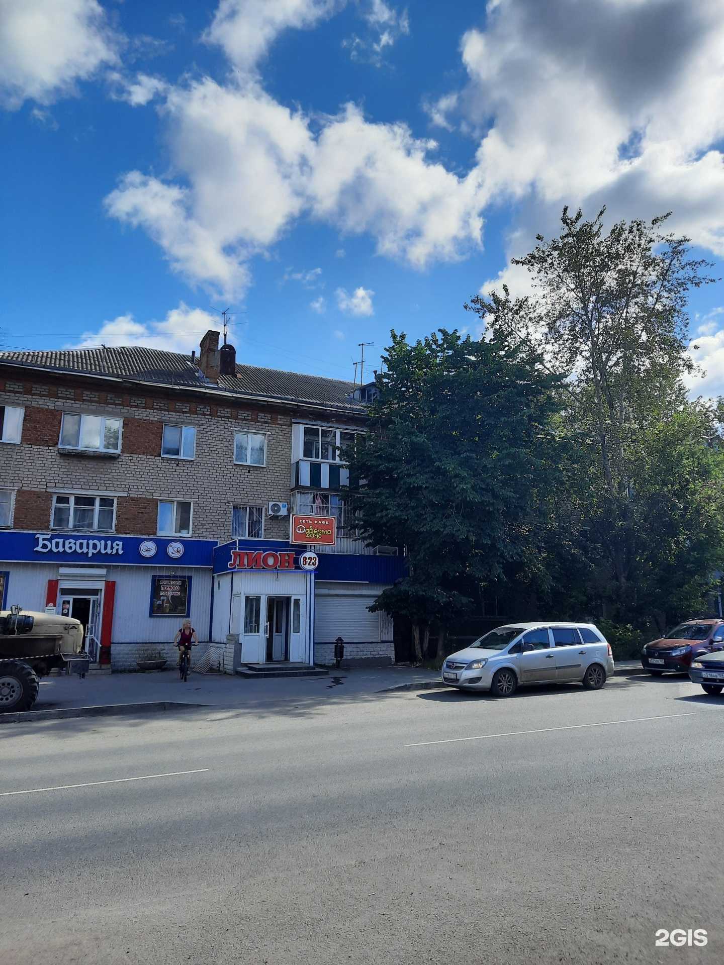 Отзывы на компанию ВауСуши Пермь в Перми c фото - фотография 2 из 2