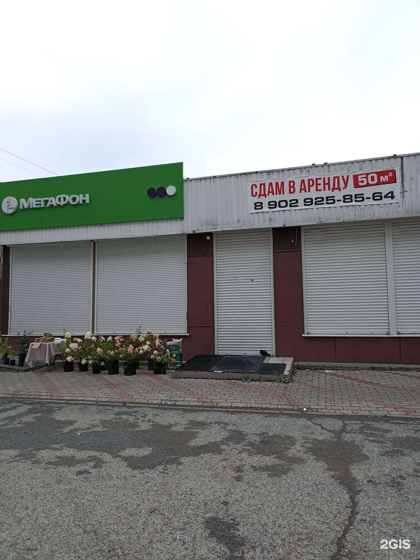 Отзывы на компанию Табачная лавка в Ачинске c фото - фотография 2 из 2