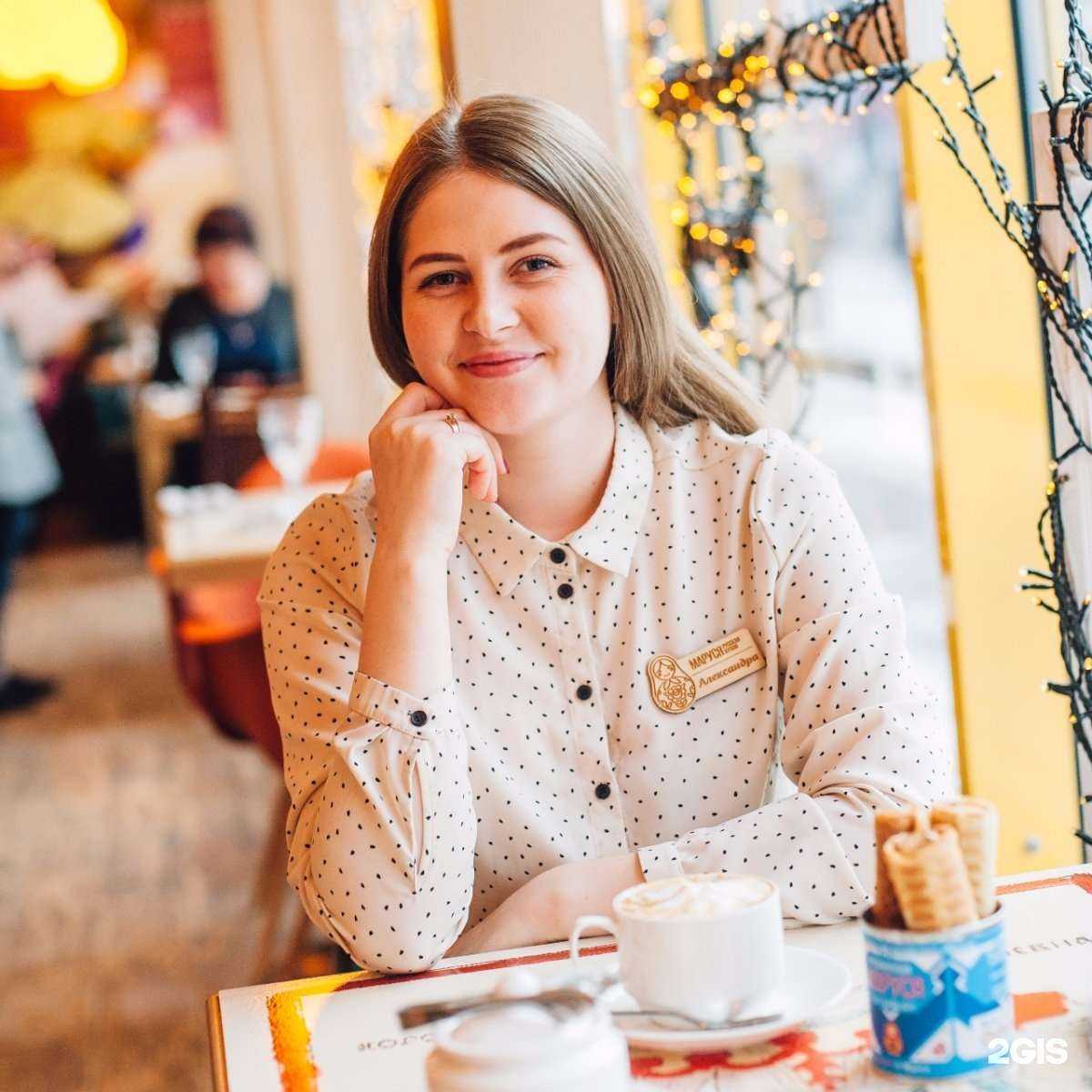 Отзывы на компанию Маруся в Южно-Сахалинске c фото