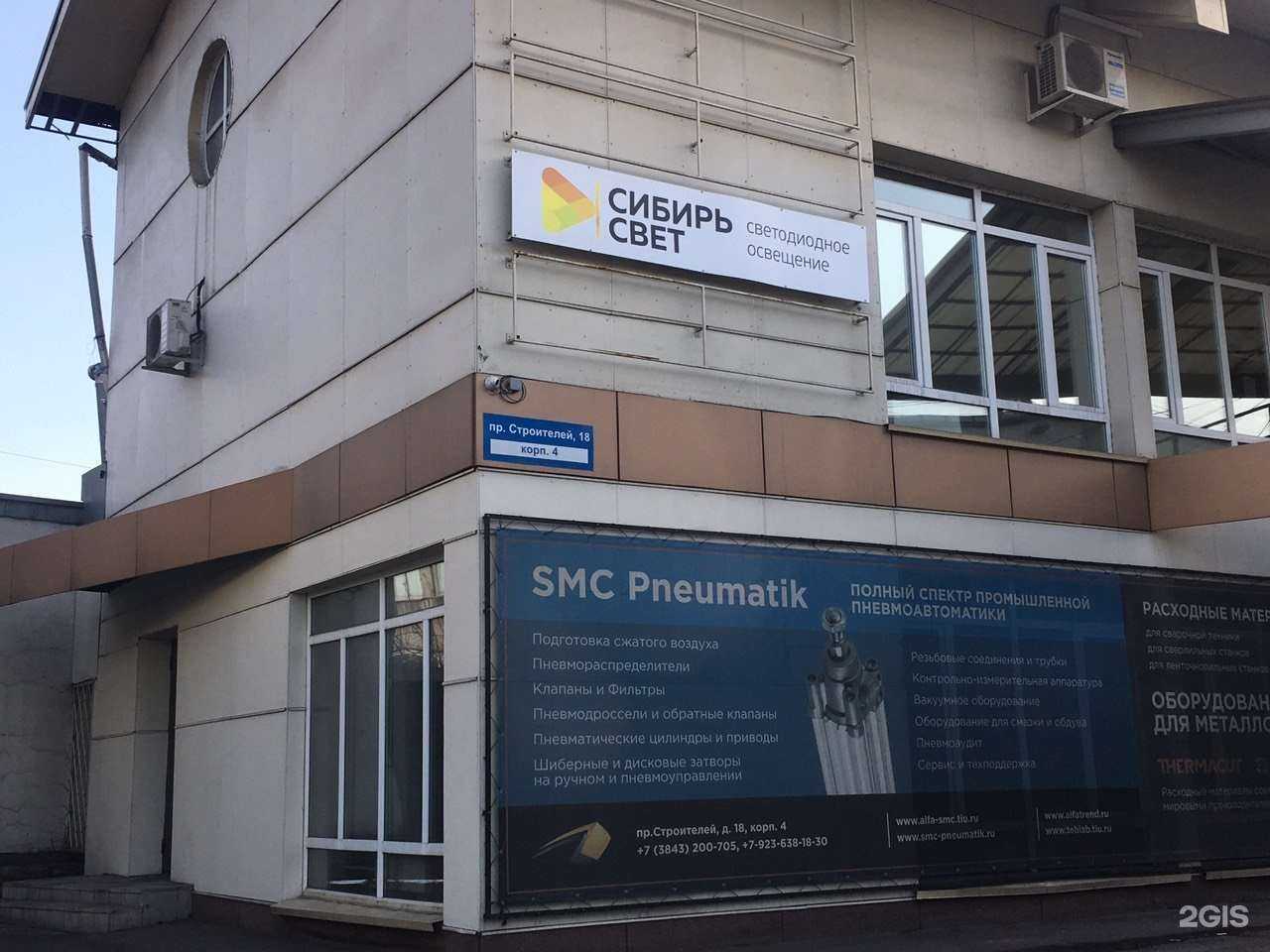 Отзывы на компанию Karma в Новокузнецке c фото